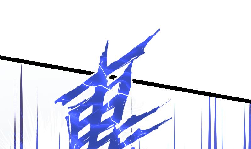 Peerless sword god เทพกระบี่ไรเทียมทาน ตอนที่ 55 หน้า 74