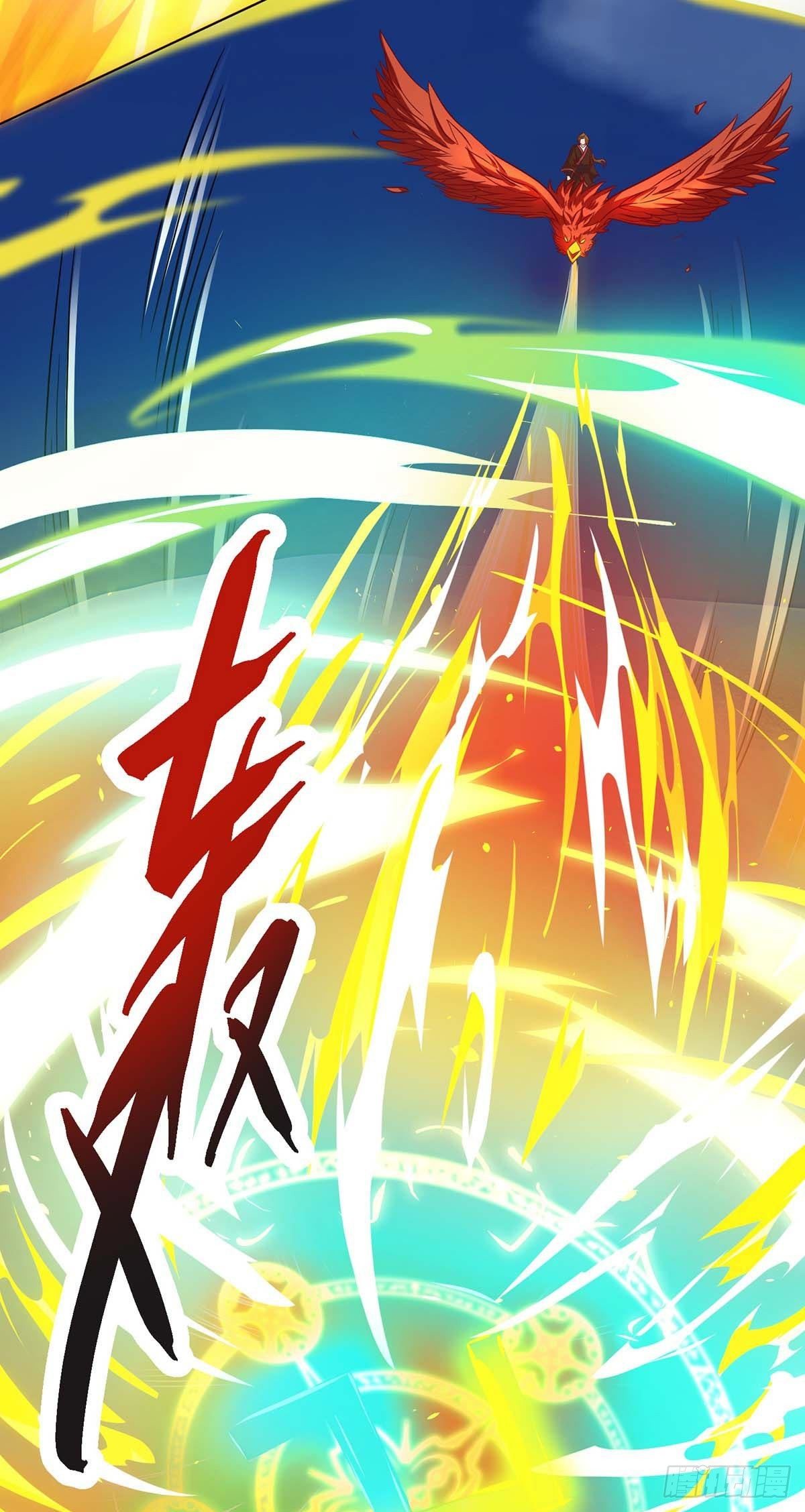 จักรพรรดิ 80,000 ปี ตอนที่ 45 หน้า 29