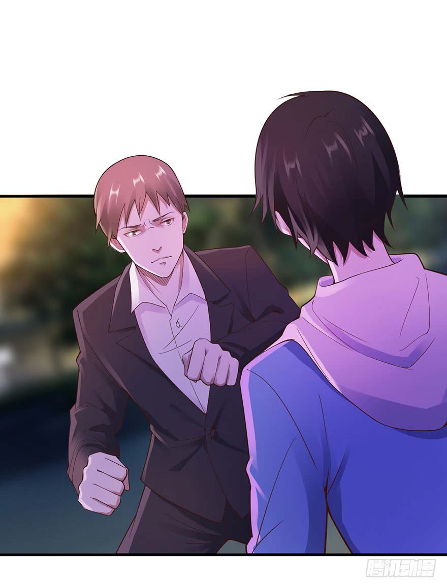 ยัยผู้หญิงคนนี้ ก็คือแฟนสาวของผม ตอนที่ 31 หน้า 7