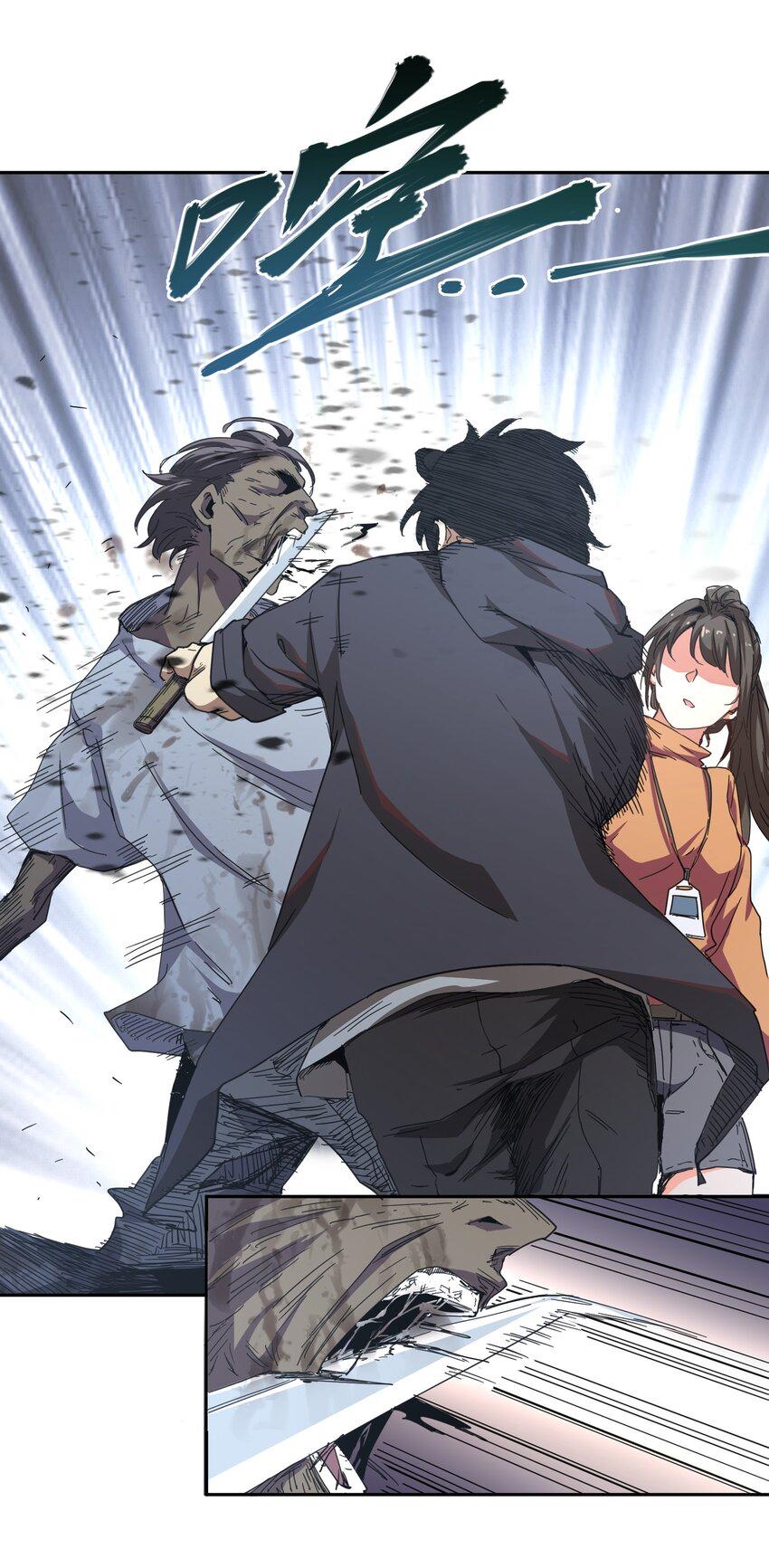 (ทันต้นฉบับ)The catastrophe of the doomsday, the rebirth of me turned the whole family into a boss! ตอนที่ 3 หน้า 29