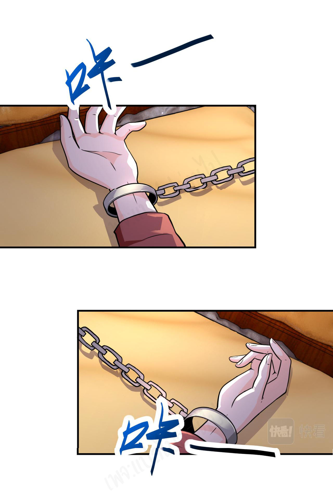 Apocalyptic Super System ตอนที่ 282 หน้า 20