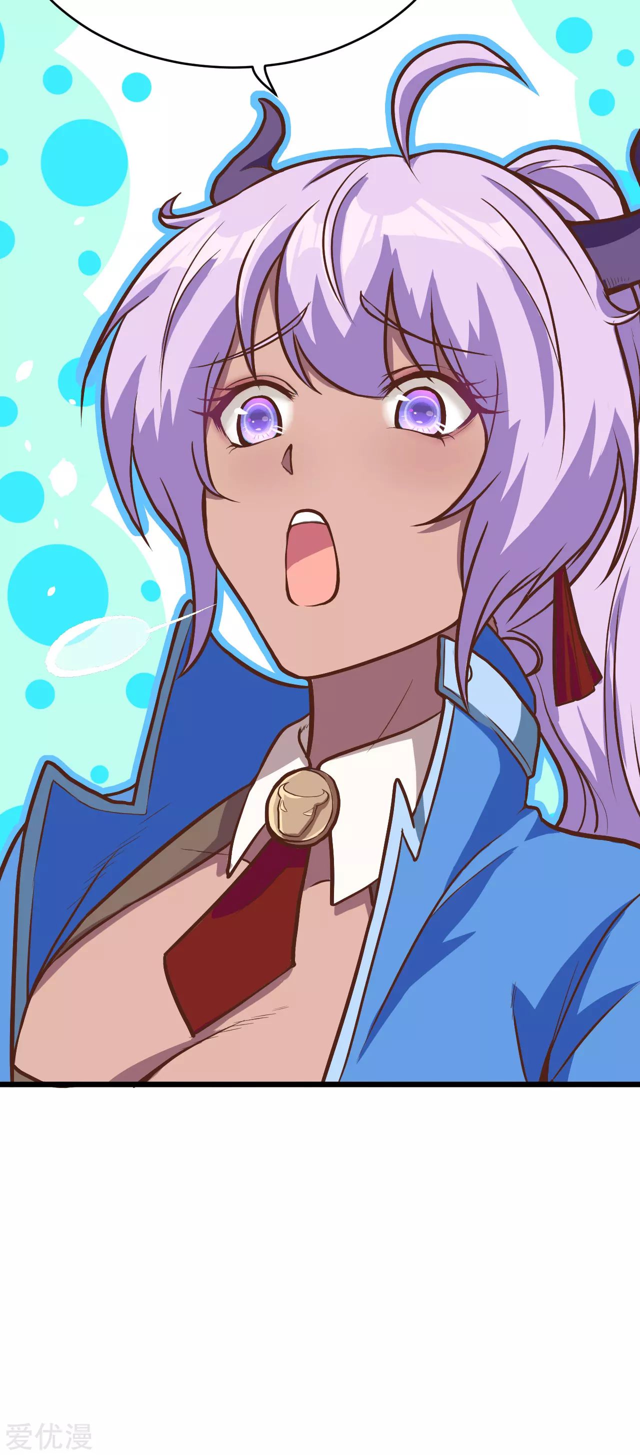 Starting From Today i work as City Lord ตอนที่ 94 หน้า 5