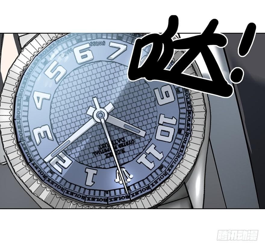 List of villains ตอนที่ 1 หน้า 83