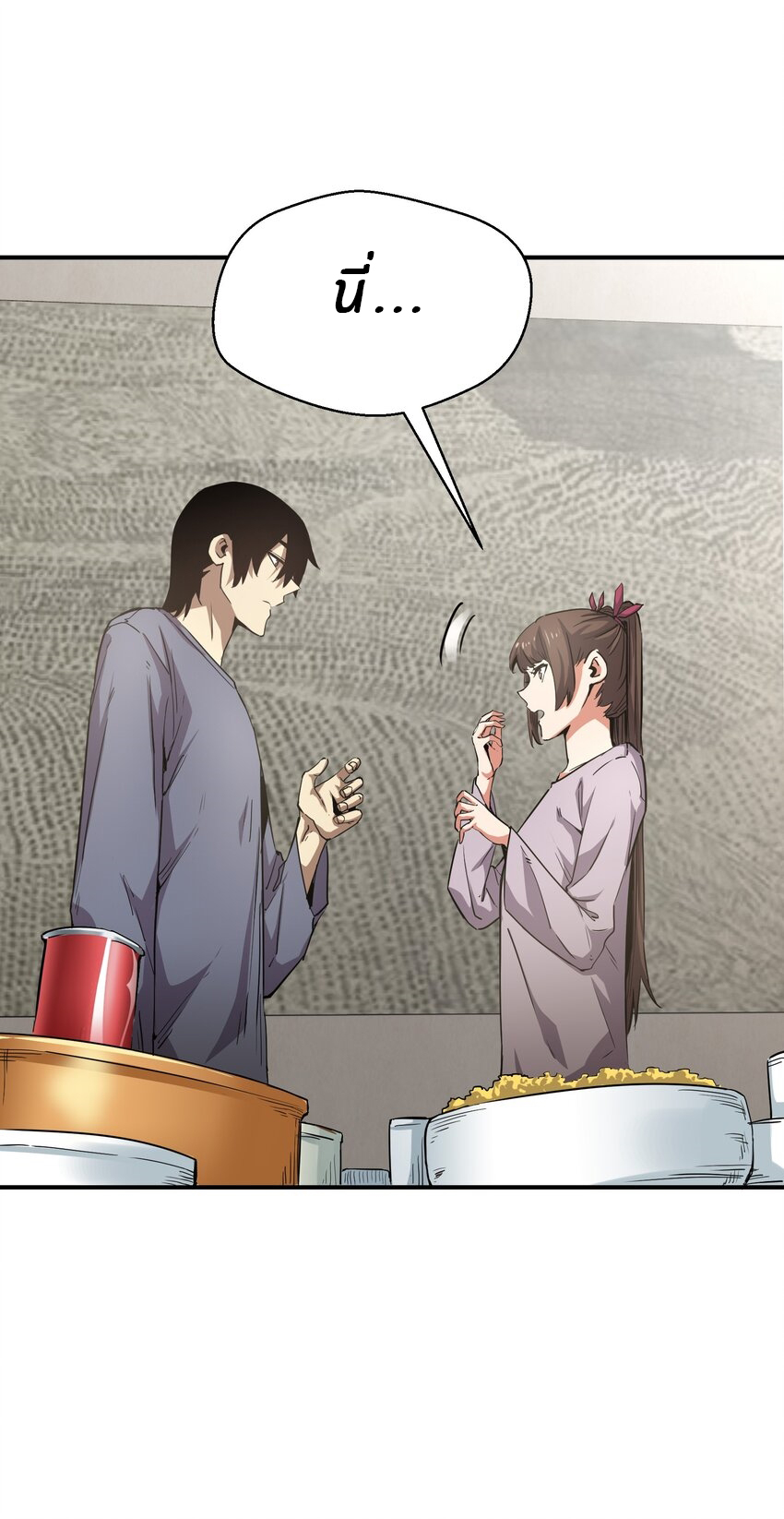 (ทันต้นฉบับ)The catastrophe of the doomsday, the rebirth of me turned the whole family into a boss! ตอนที่ 17 หน้า 7