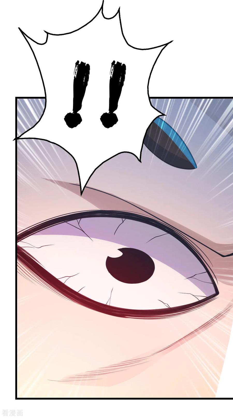 เทพอสูรสยบฟ้า ตอนที่ 113 หน้า 16