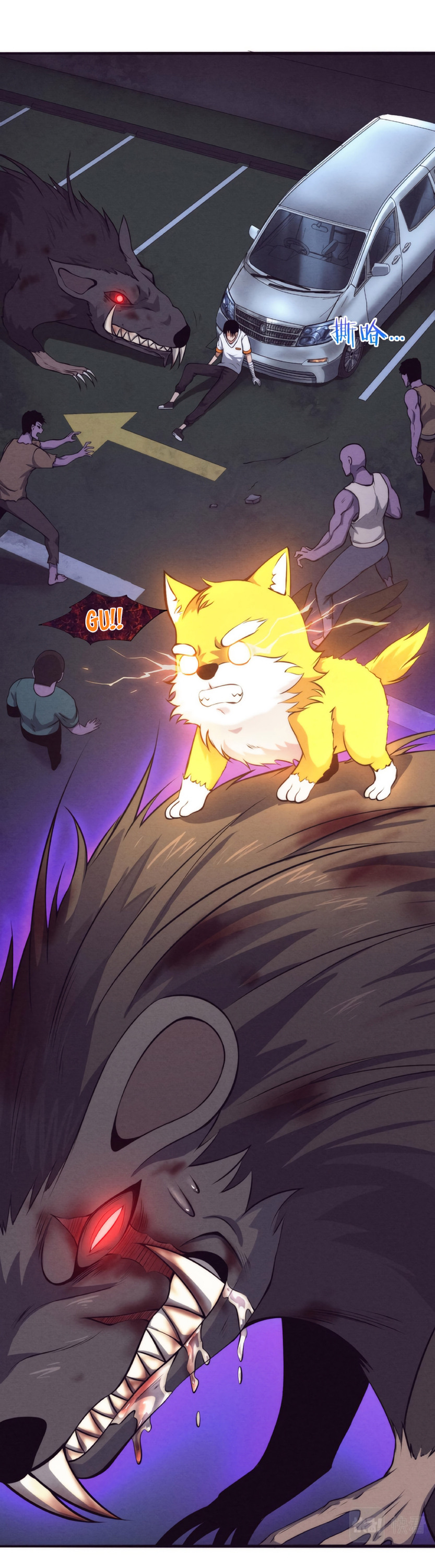 the frenzy of evolution การวิวัฒนาการที่บ้าคลั่ง ตอนที่ 13 หน้า 19