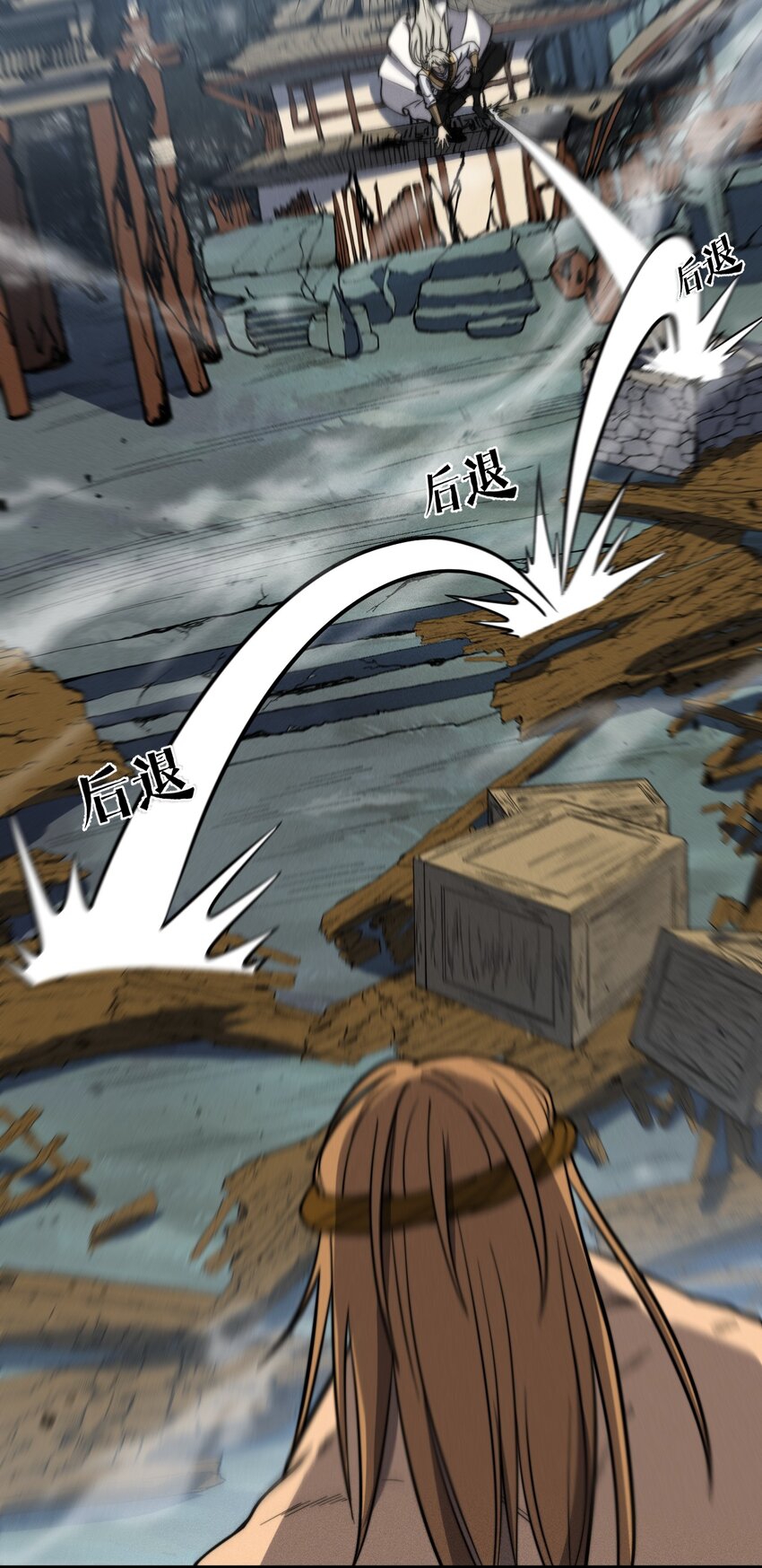 ระบบกลืนกินขั้นสุดยอด ตอนที่ 38 หน้า 17