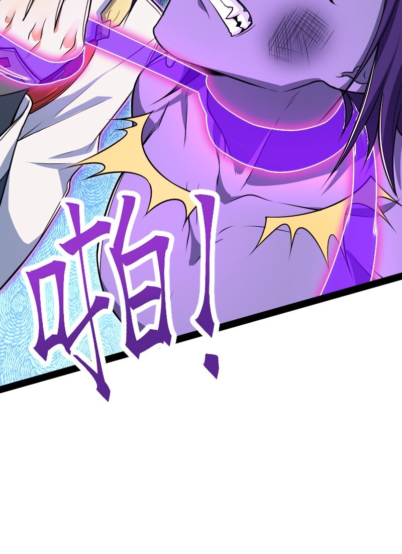 ชีวิตอันสันโดษของจักพรรดิ์หลินเกอ ตอนที่ 302 หน้า 18