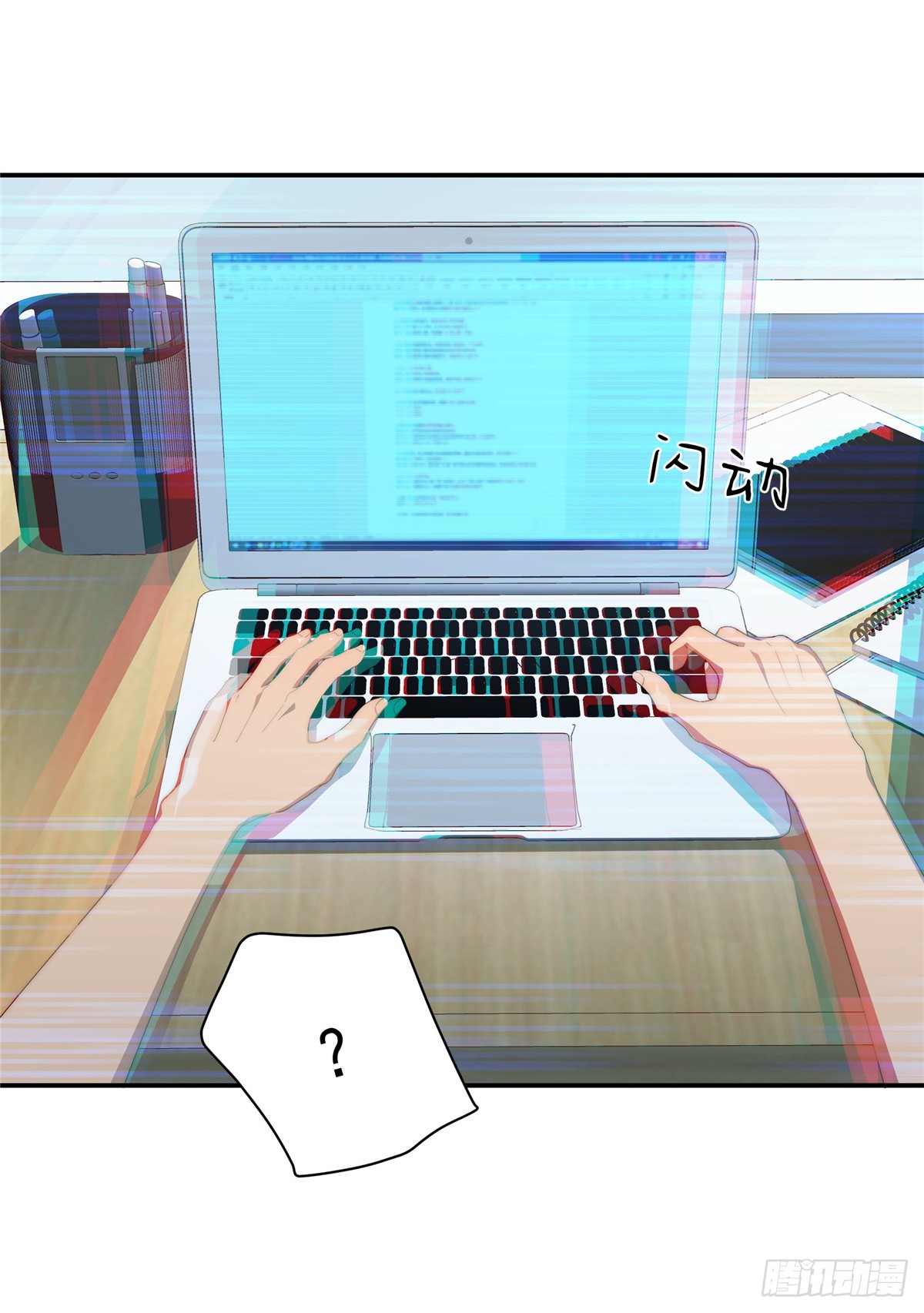 จะทำยังไงดีถ้านางเอกหนีออกมาจากนิยายของฉัน ตอนที่ 35 หน้า 31