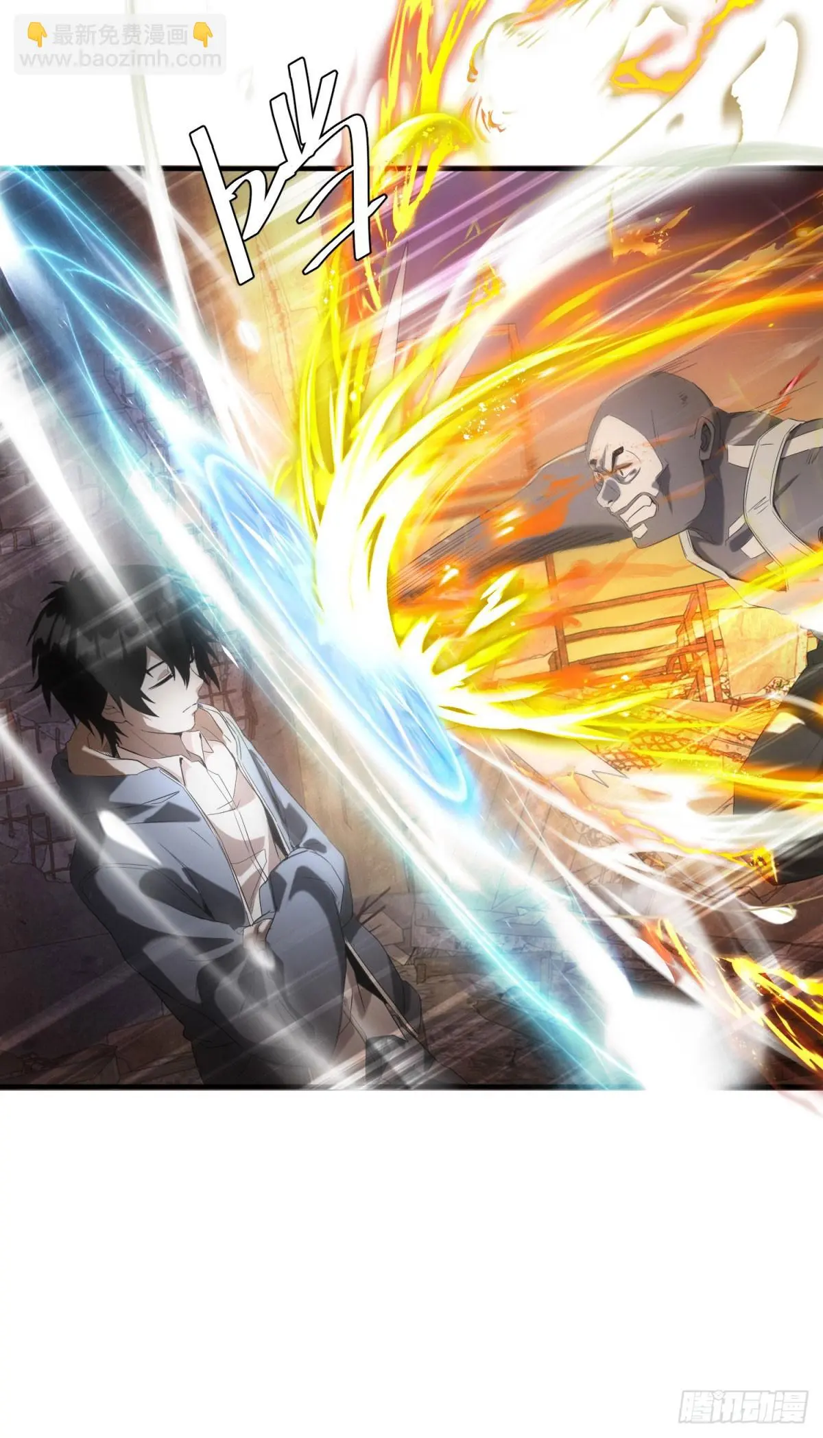 ผมมาเปิดร้านแผงลอยในวันสิ้นโลก ตอนที่ 3 หน้า 9