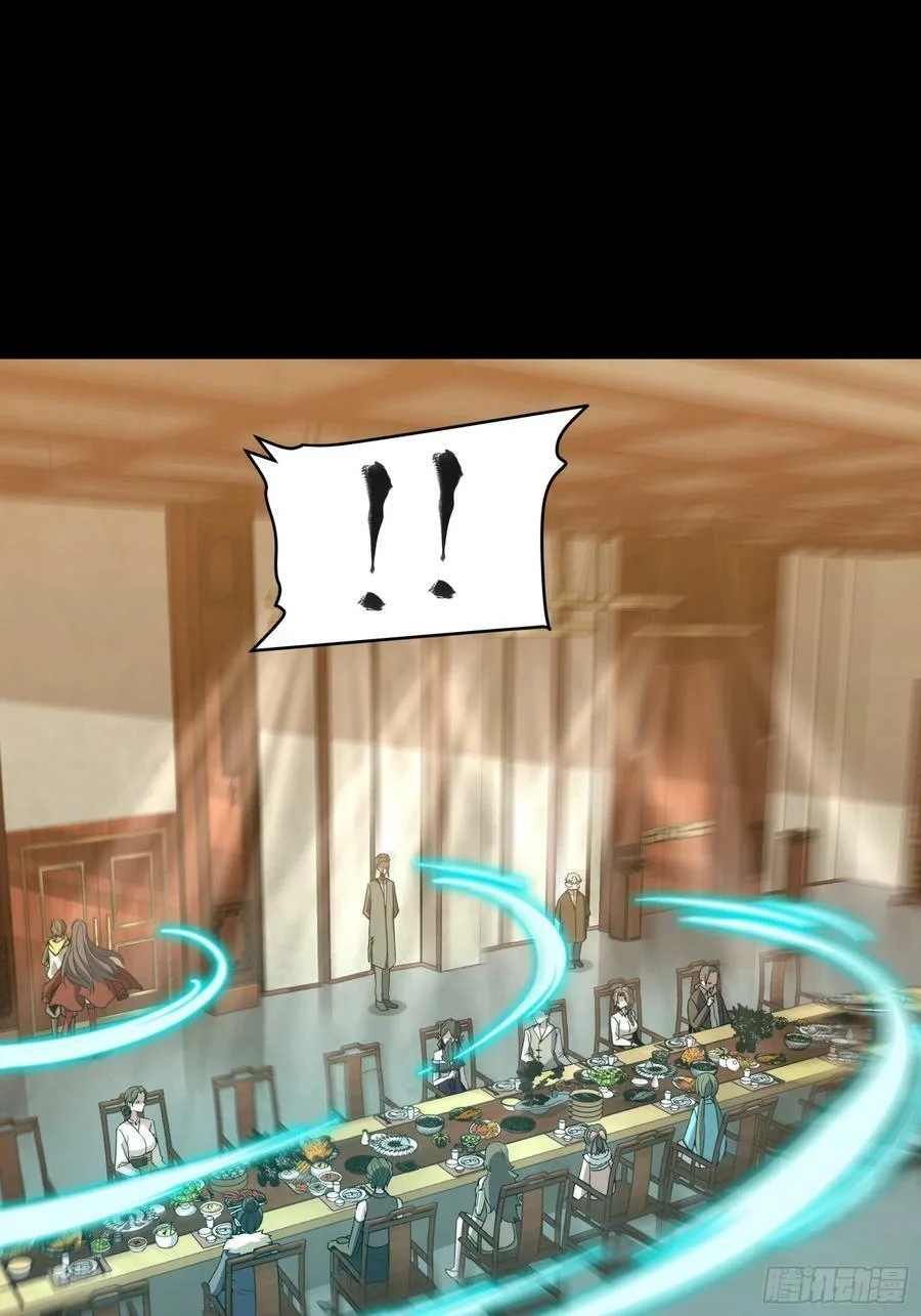 Legend of Star Genera ชนจีน ตอนที่ 99 หน้า 11