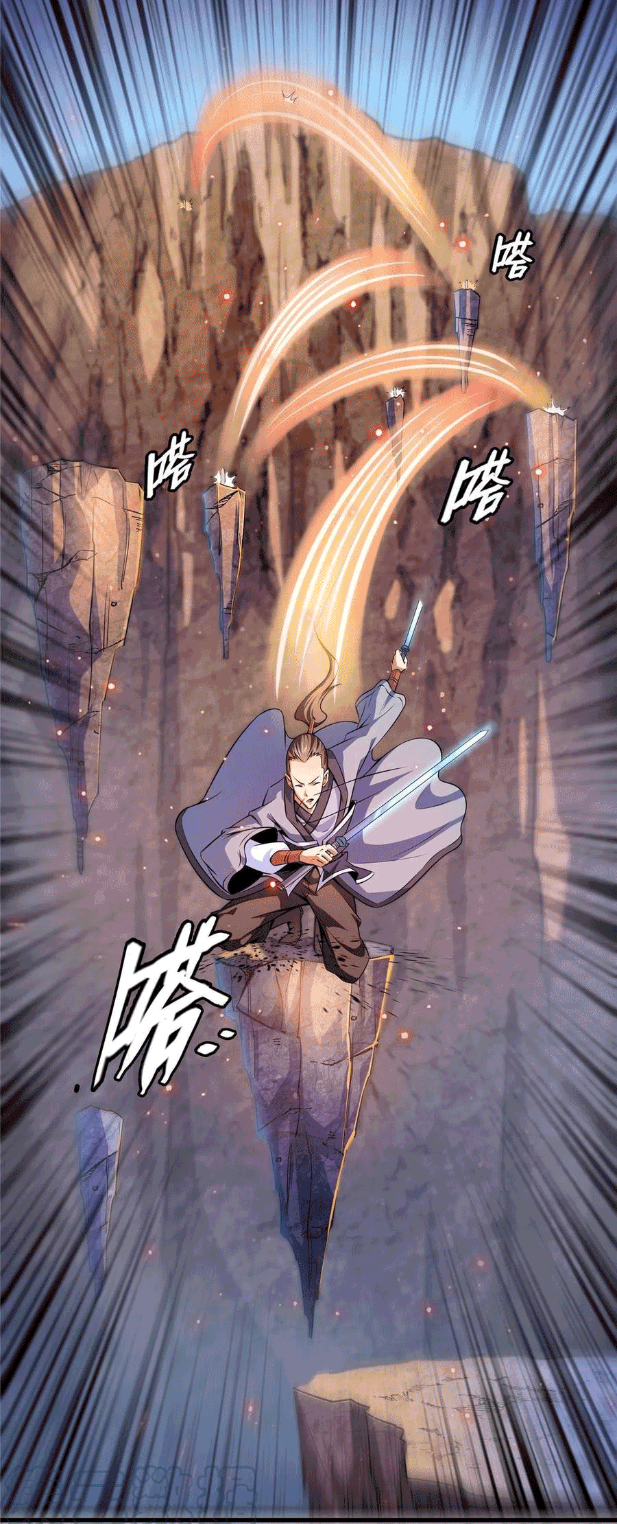 Library Of Heaven's Path ตอนที่ 158 หน้า 15