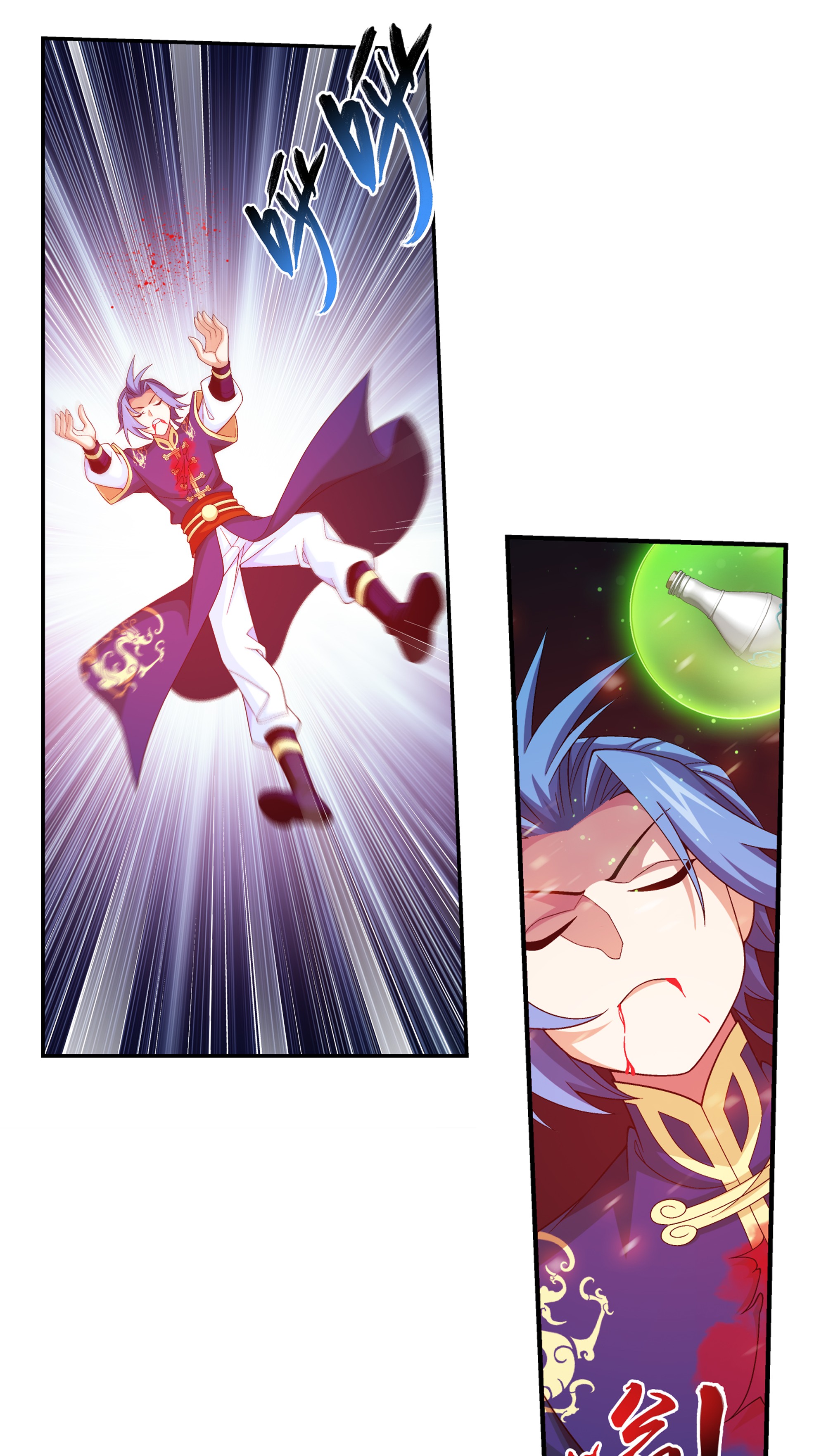 Da Zhu Zai ศึกปรมาจารย์สะท้านฟ้า (ชนจีน) ตอนที่ 288 หน้า 32