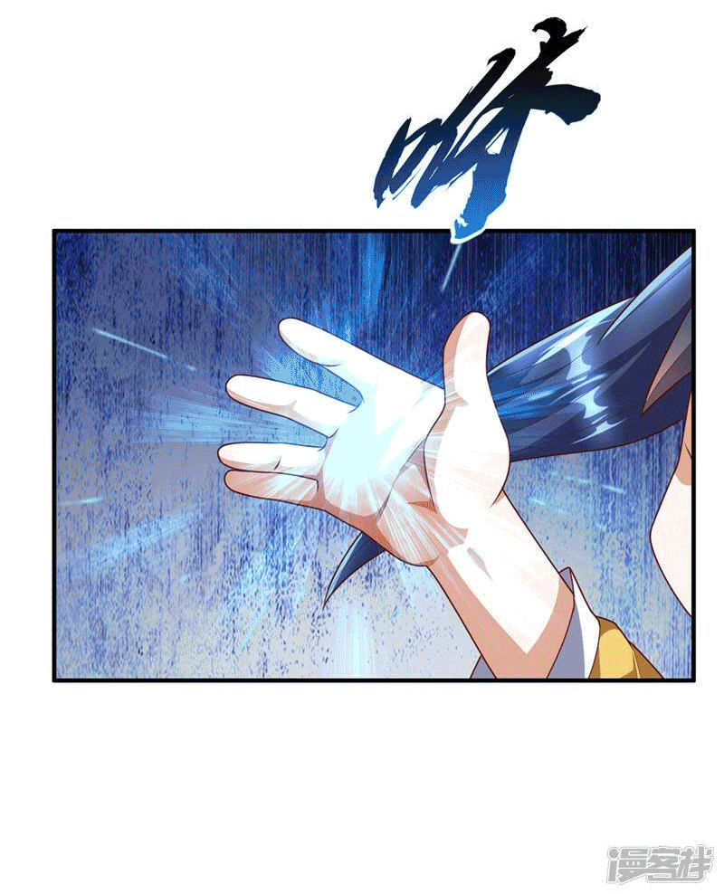 Wu ni ตอนที่ 233 หน้า 19