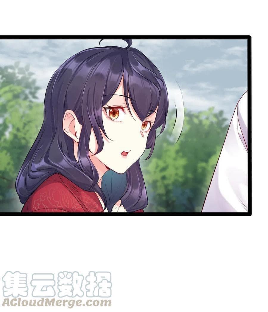 เทพวายร้ายกลับชาติมาเกิดใหม่ ตอนที่ 8 หน้า 8