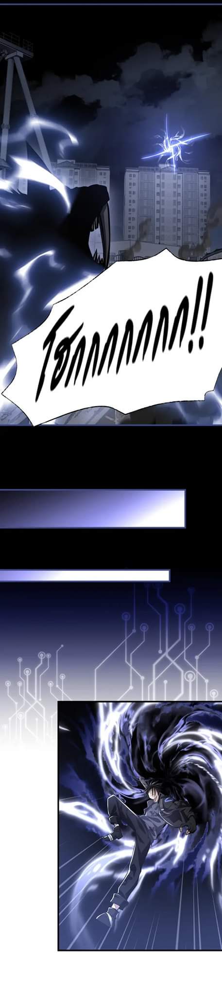 [.Doom Summoner.] ตอนที่ 8 หน้า 18