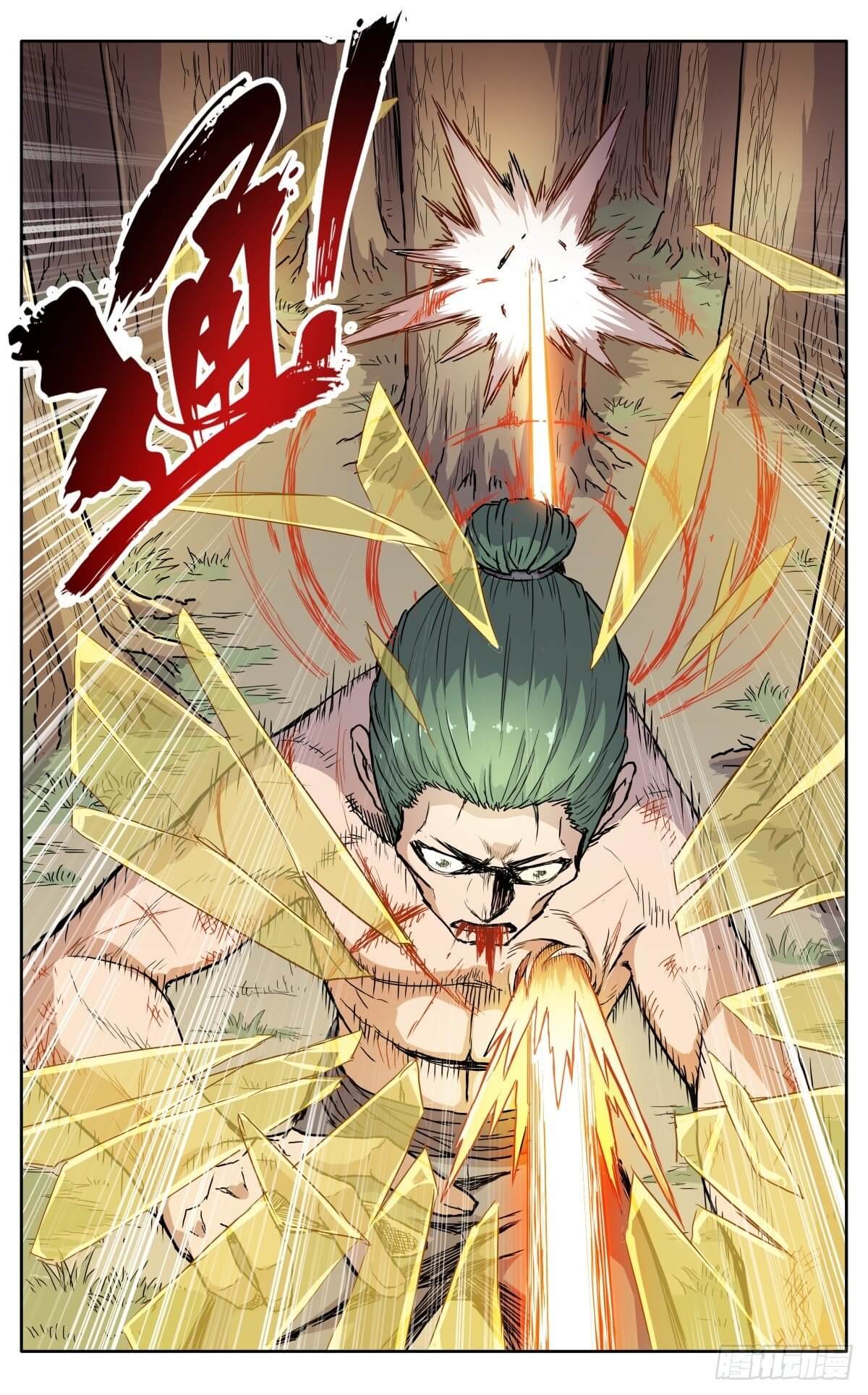 นิกายปีศาจไม่วุ่นวายจริงๆ ตอนที่ 13 หน้า 16