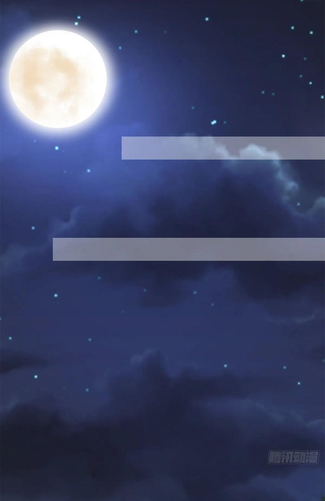 จักรพรรดินีสงคราม เกิดใหม่ในโลกซอมบี้ (Empress of the last days) จบ ตอนที่ 14 หน้า 16