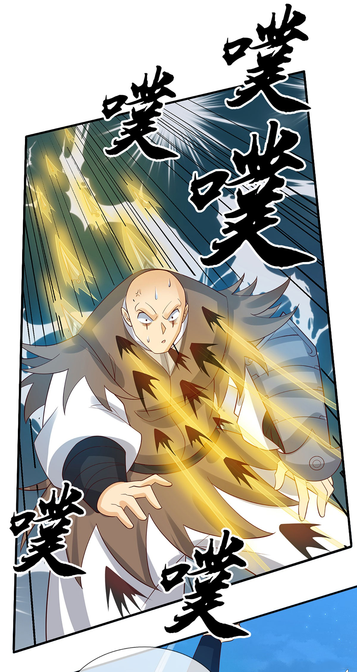 ปลุกร่างกาย ฉันอมตะ ตอนที่ 30 หน้า 11