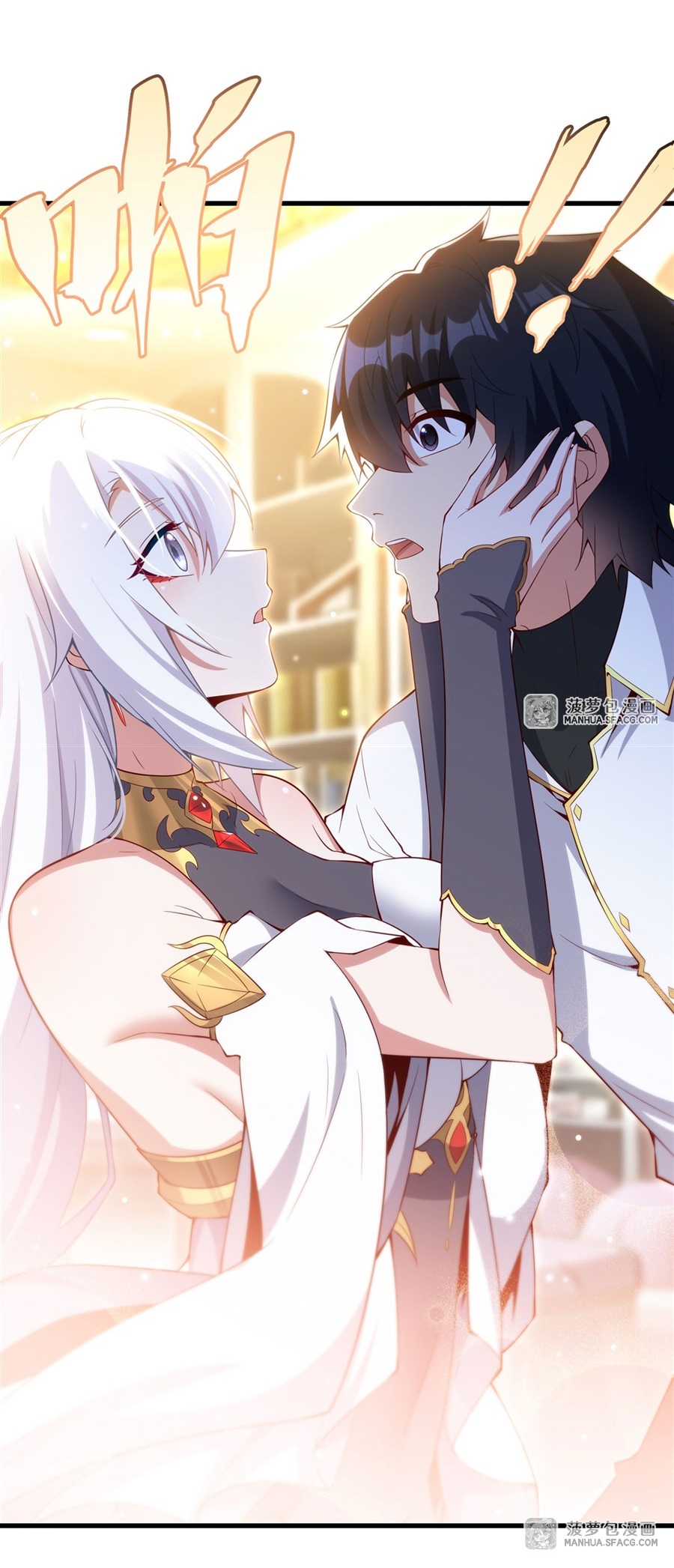 Shut Up, Evil Dragon! หุบปากซะยัยมังกรร้ายข้าไม่อยากมีลูกกับเจ้าอีกแล้ว ตอนที่ 14 หน้า 21