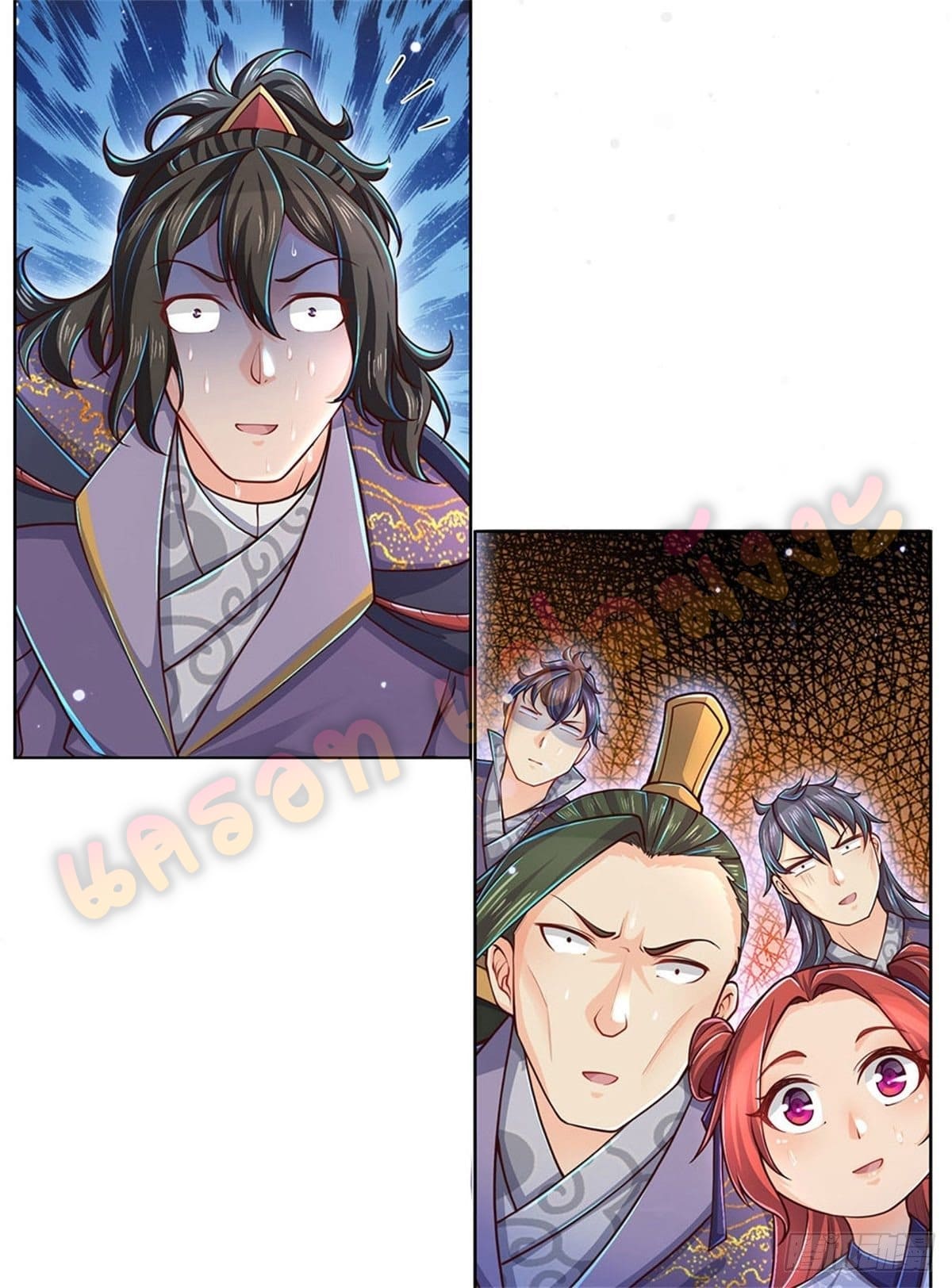 Way of Domination ตอนที่ 23 หน้า 16