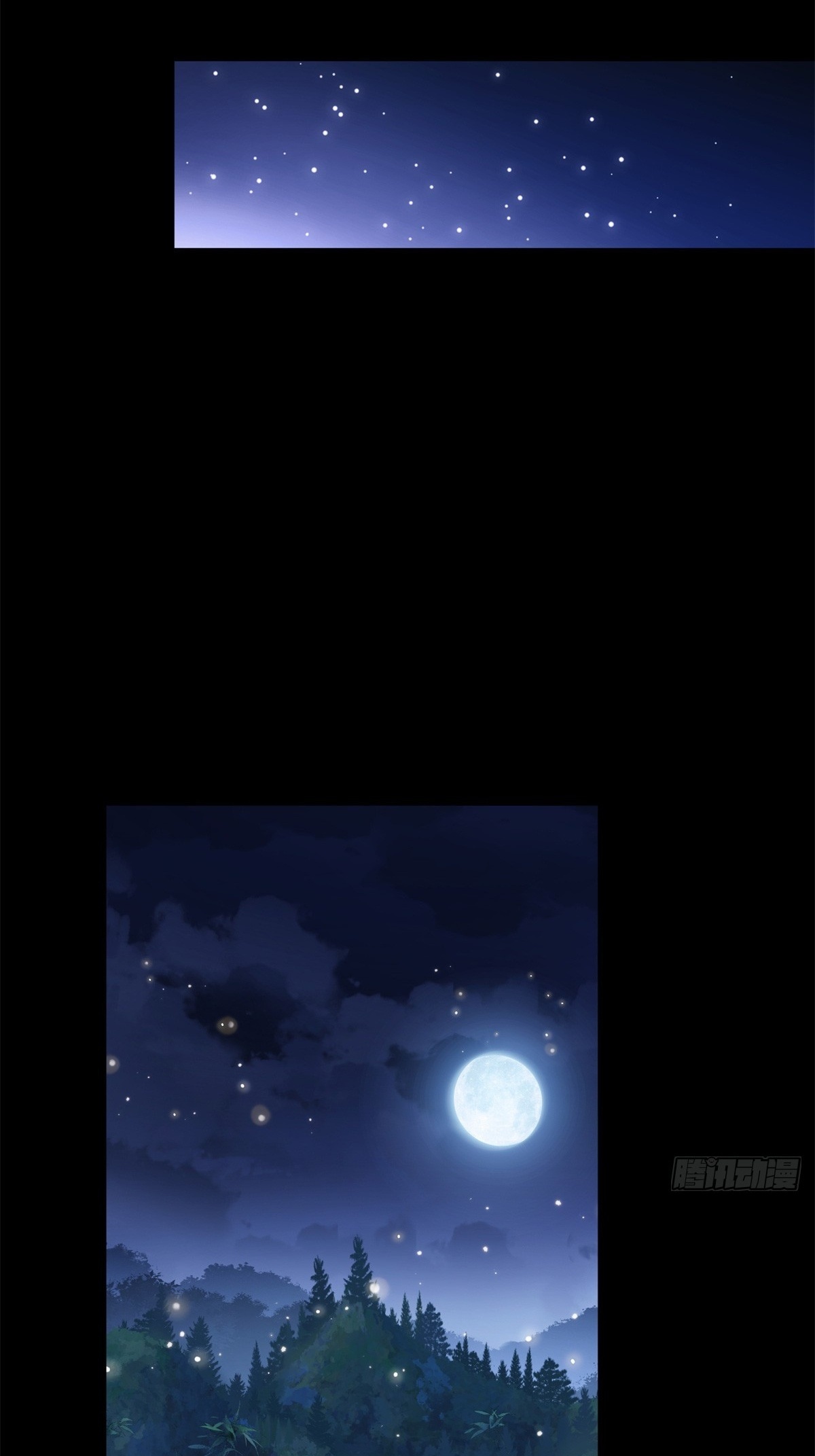 Dao of the Bizarre Immortal เซียนพิกล คนวิปลาส ตอนที่ 78 หน้า 23