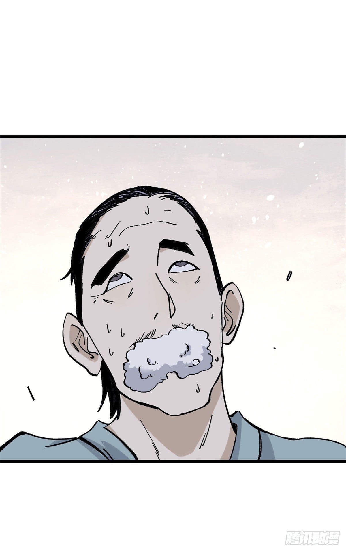 นิกายที่แข็งแกร่งที่สุด (ทันจีน) ตอนที่ 86 หน้า 50