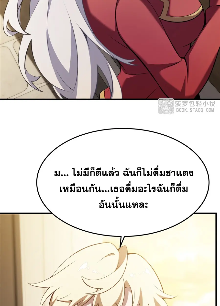 ตัวร้ายผมทองในนิยายตัวเอกหญิงสุดแกร่งก็อยากมีความสุข ตอนที่ 50 หน้า 34