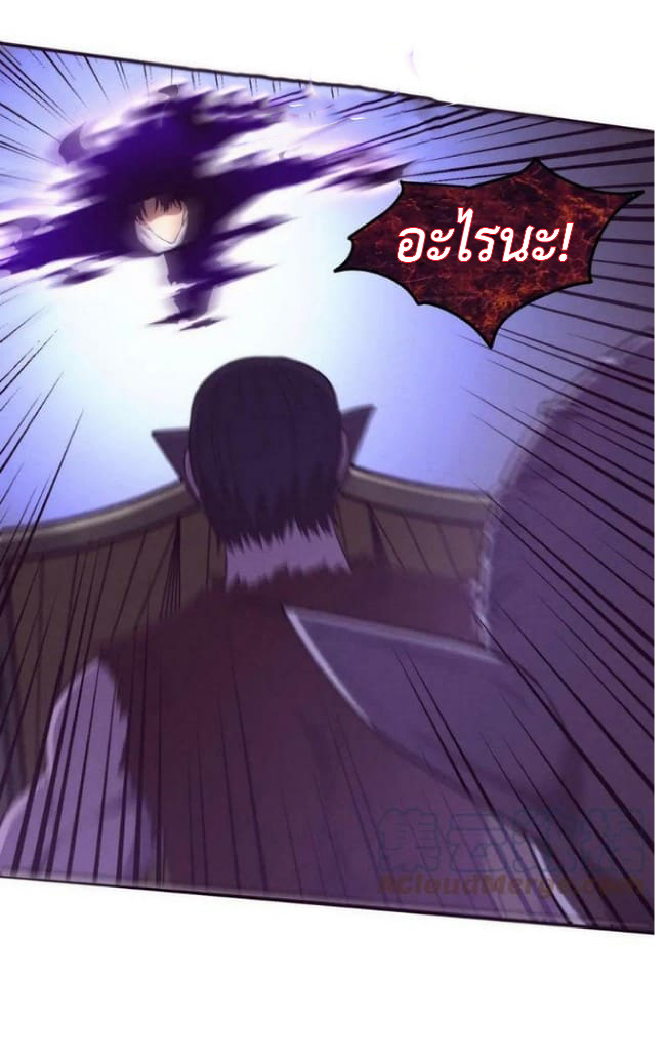 the frenzy of evolution การวิวัฒนาการที่บ้าคลั่ง ตอนที่ 99 หน้า 4