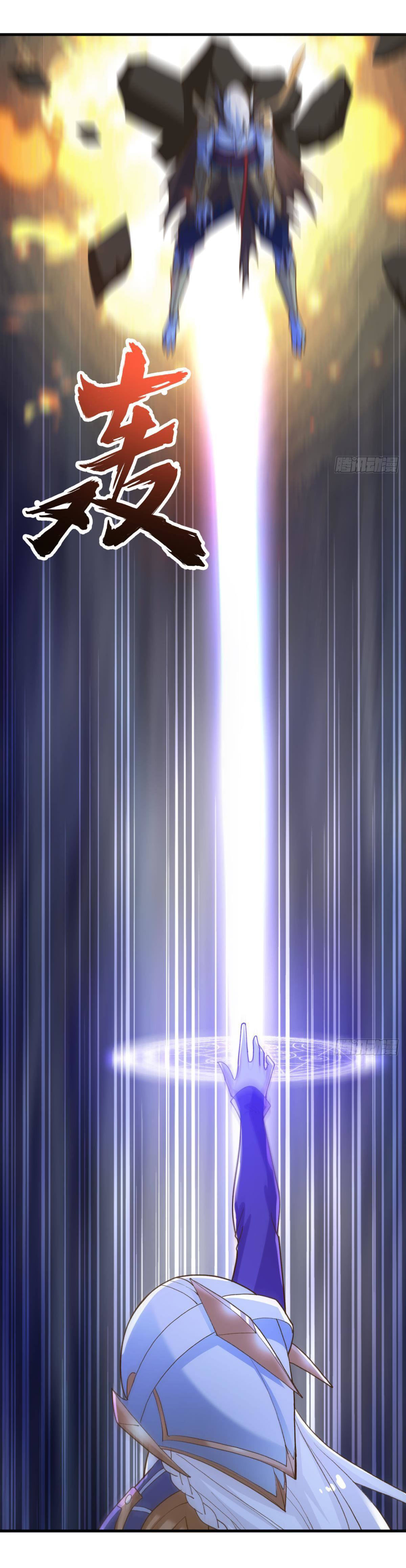 แก้วิกฤตแห่งสวรรค์ ตอนที่ 31 หน้า 30