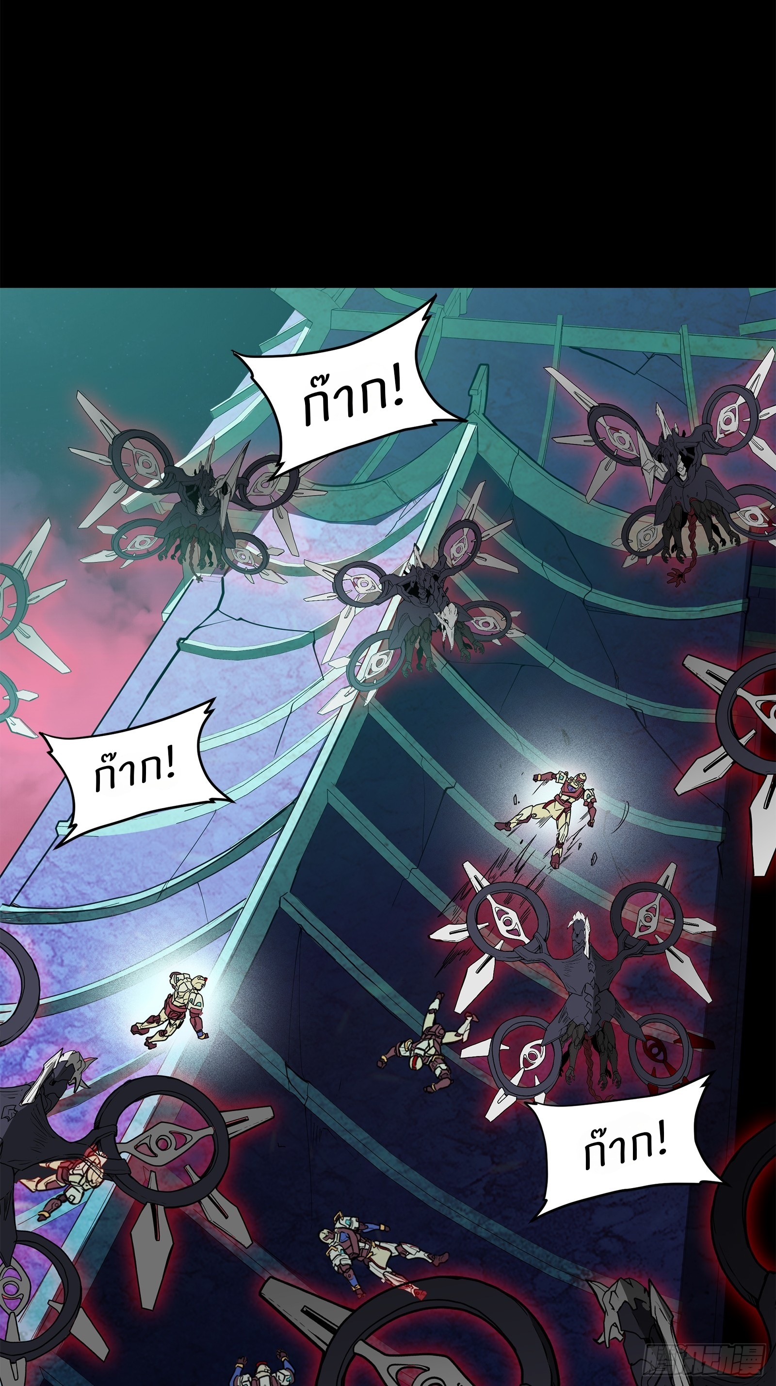 Legend of Star Genera ชนจีน ตอนที่ 78 หน้า 25