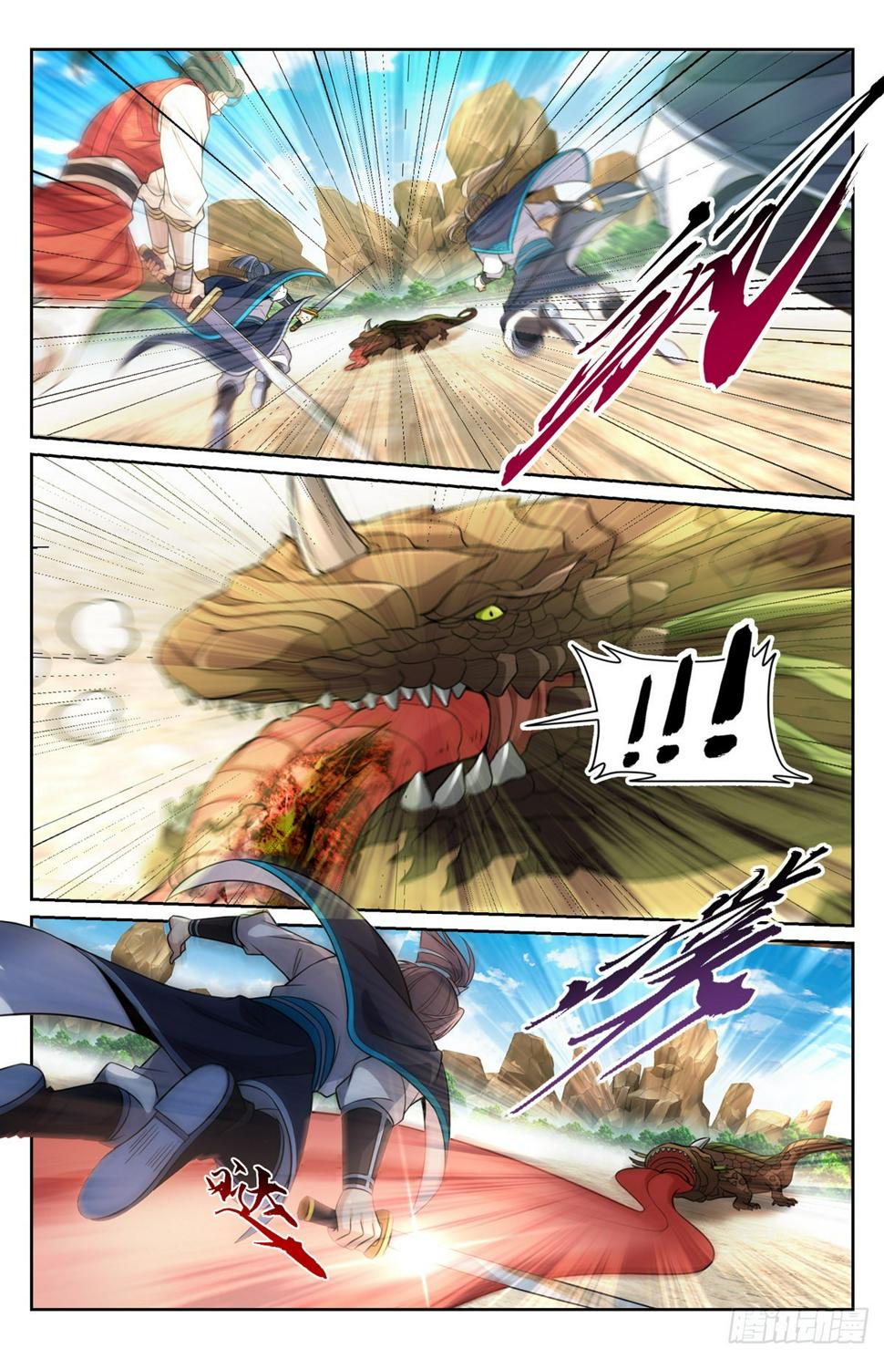 ผู้พิทักษ์รัตติกาล ตอนที่ 88 หน้า 9