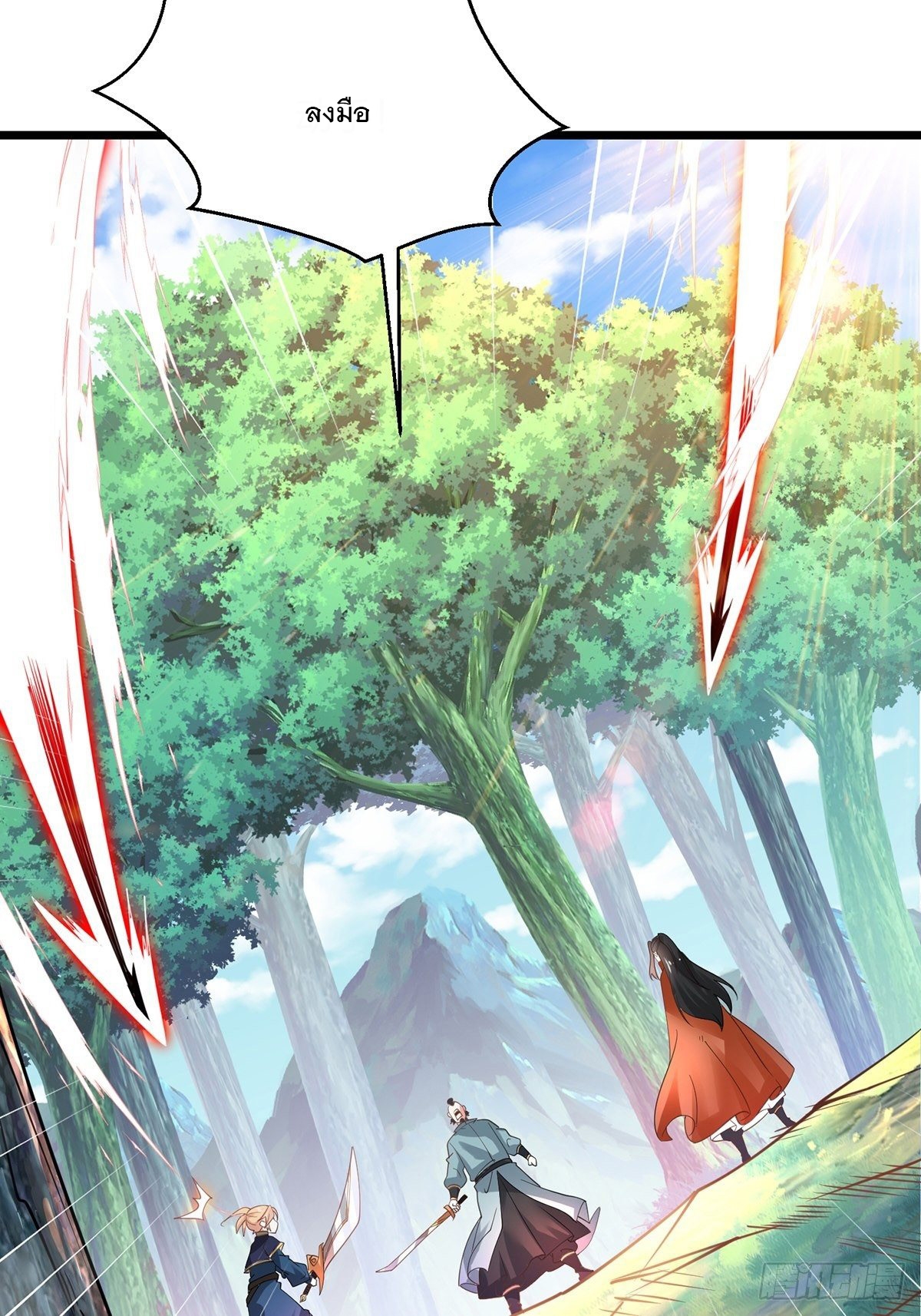 เทพกระบี่มรณะ (ชนจีน) ตอนที่ 57 หน้า 48