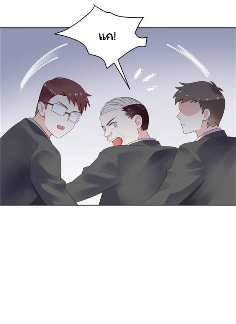 เจ้าชายโรงเรียนแห่งชาติเป็นเด็กผู้หญิง ตอนที่ 10 หน้า 28