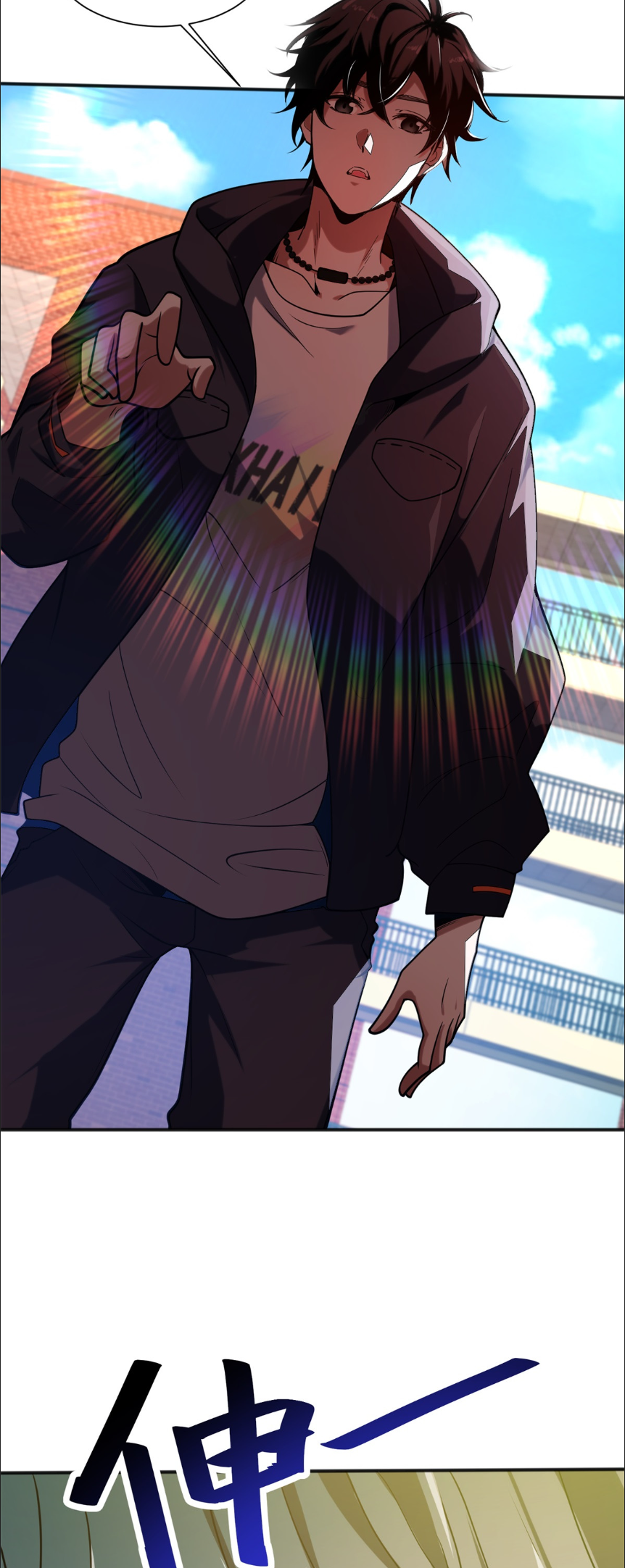 แค่แตะ... ก็อัปเกรด! ตอนที่ 2 หน้า 3