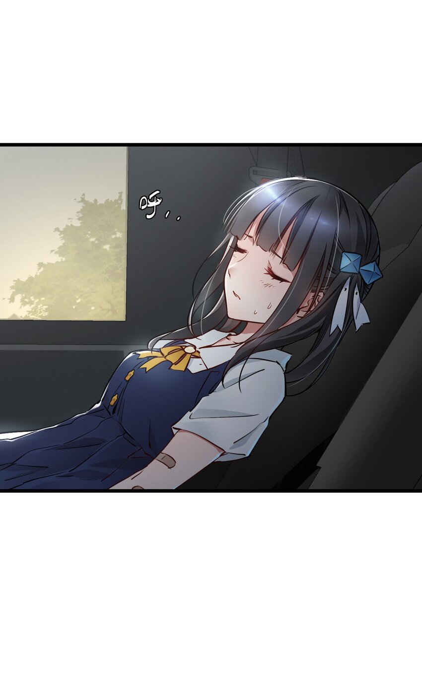 ช่างกล วันสิ้นโลก (Apocalypse Mechanic) ตอนที่ 12 หน้า 52