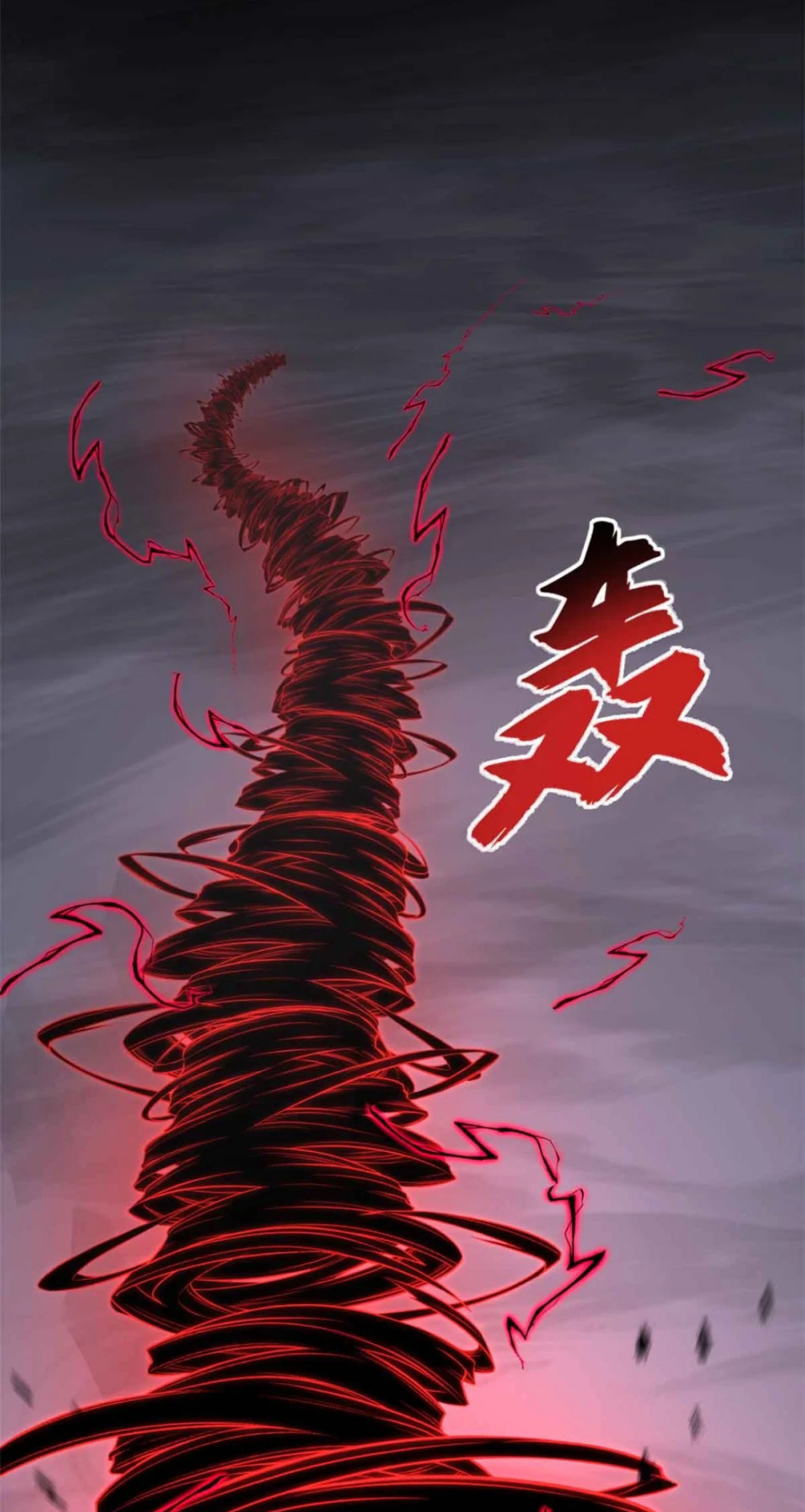 โคตรเทพร้านสัตว์อสูร ตอนที่ 163 หน้า 34