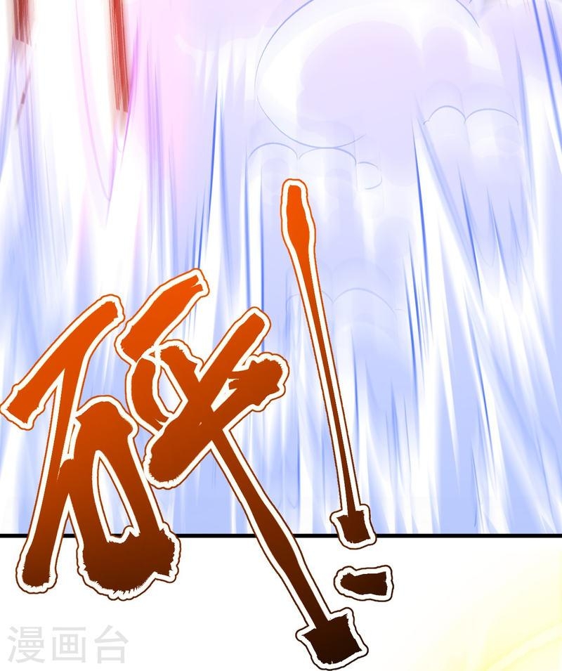 ผู้ขัดเกลาร่างกายที่แข็งแกร่งที่สุดในประวัติศาสตร์ ตอนที่ 110 หน้า 37