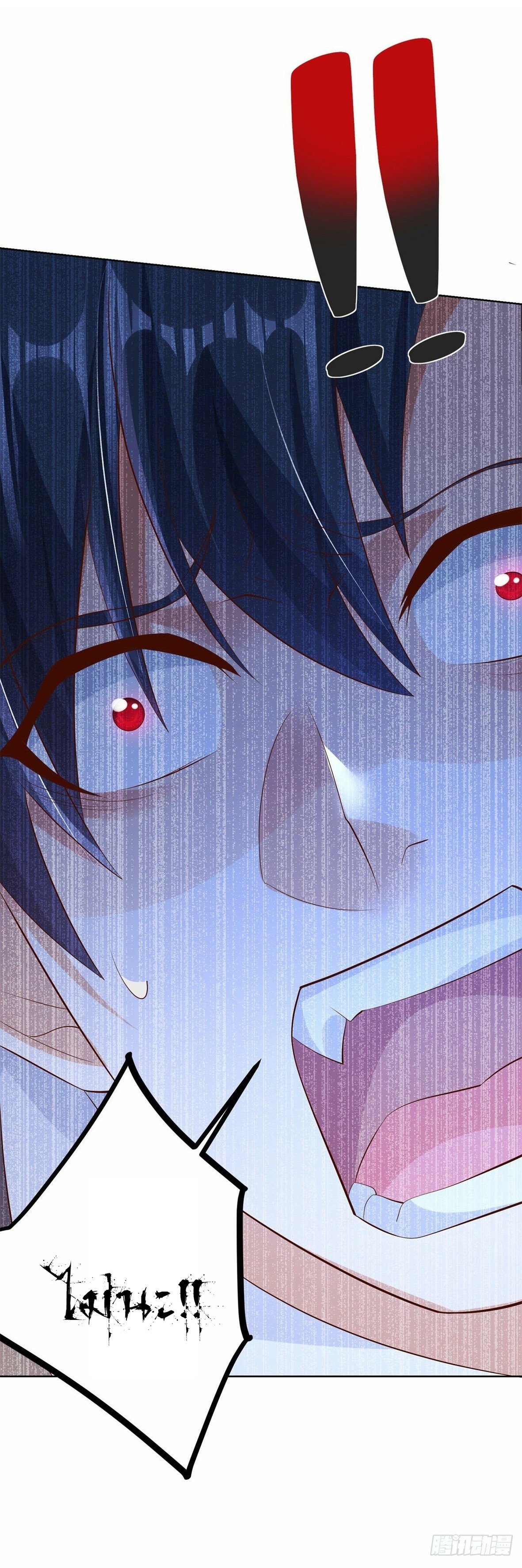 Arch villain วายร้ายระดับเทพ ตอนที่ 27 หน้า 19