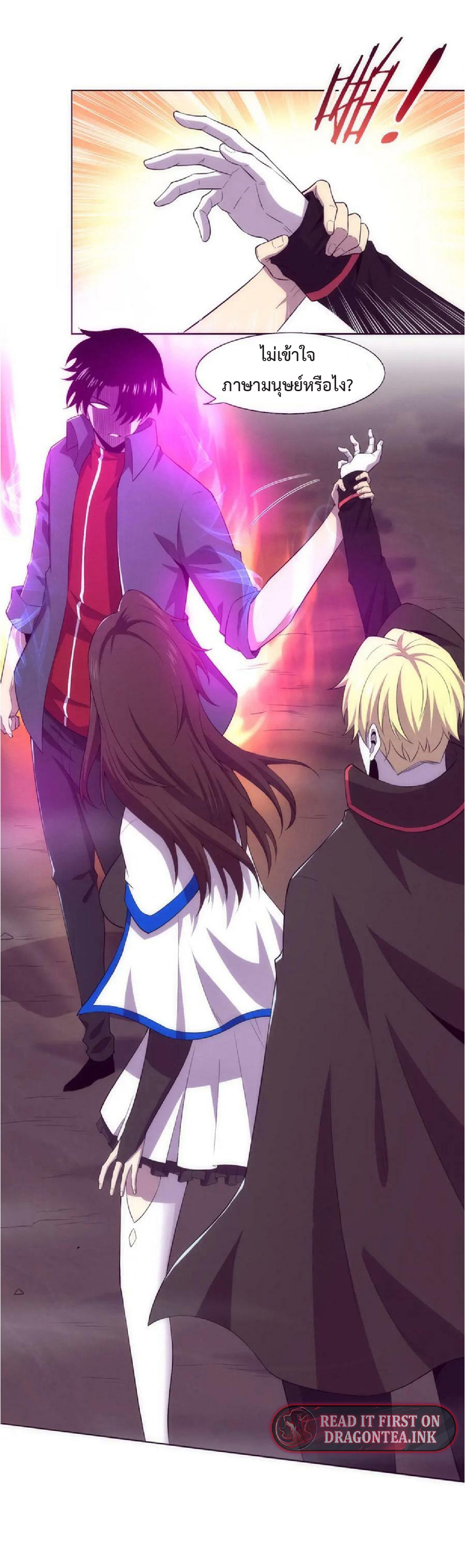 the frenzy of evolution การวิวัฒนาการที่บ้าคลั่ง ตอนที่ 144 หน้า 5