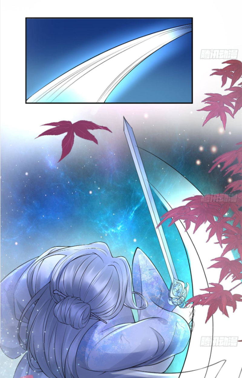 ให้ตายข้าก็จะไม่เป็นอาจารย์ ตอนที่ 49 หน้า 19