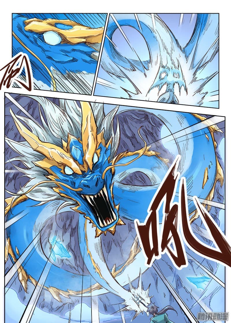 Star Martial God Techniquer ตอนที่ 38 หน้า 6