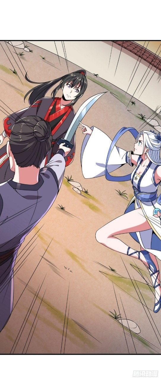 ฮาเร็มพระเอกเทพค้อนสายฟ้า ตอนที่ 7 หน้า 4