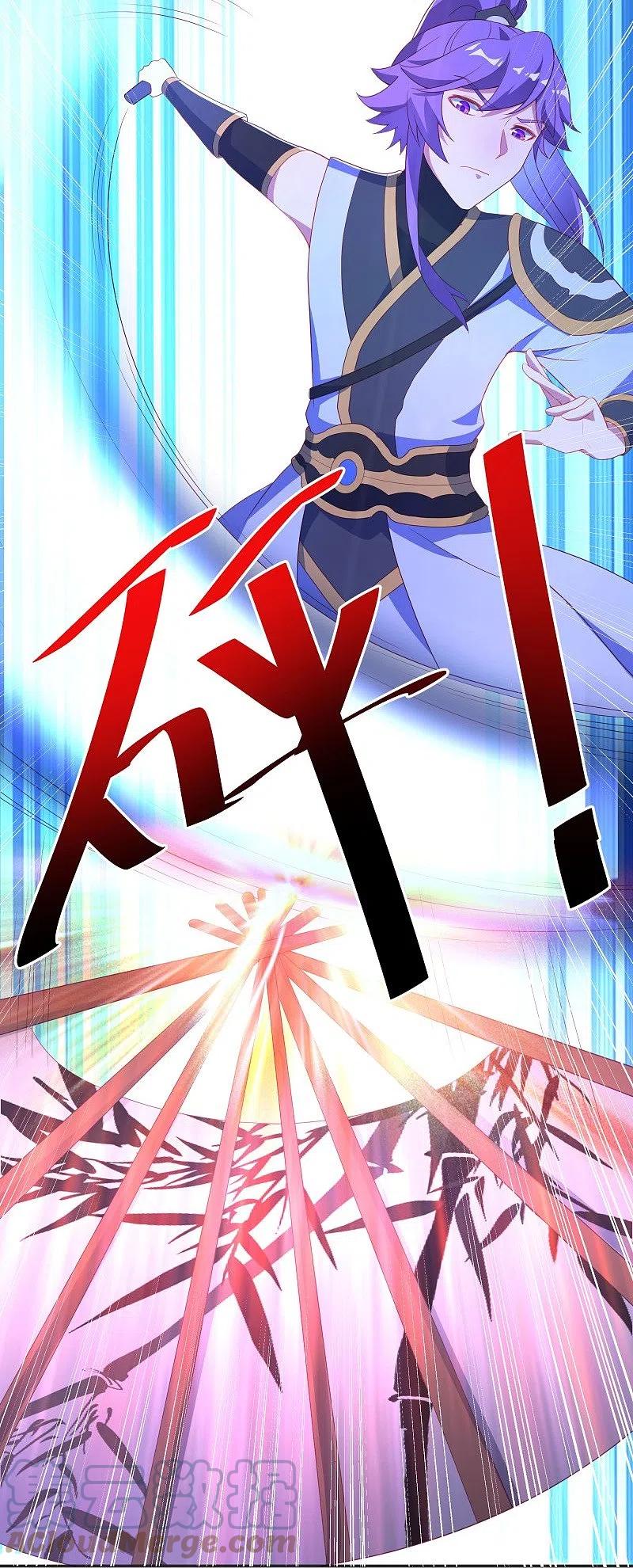 peerless battle spirit ตอนที่ 418 หน้า 6