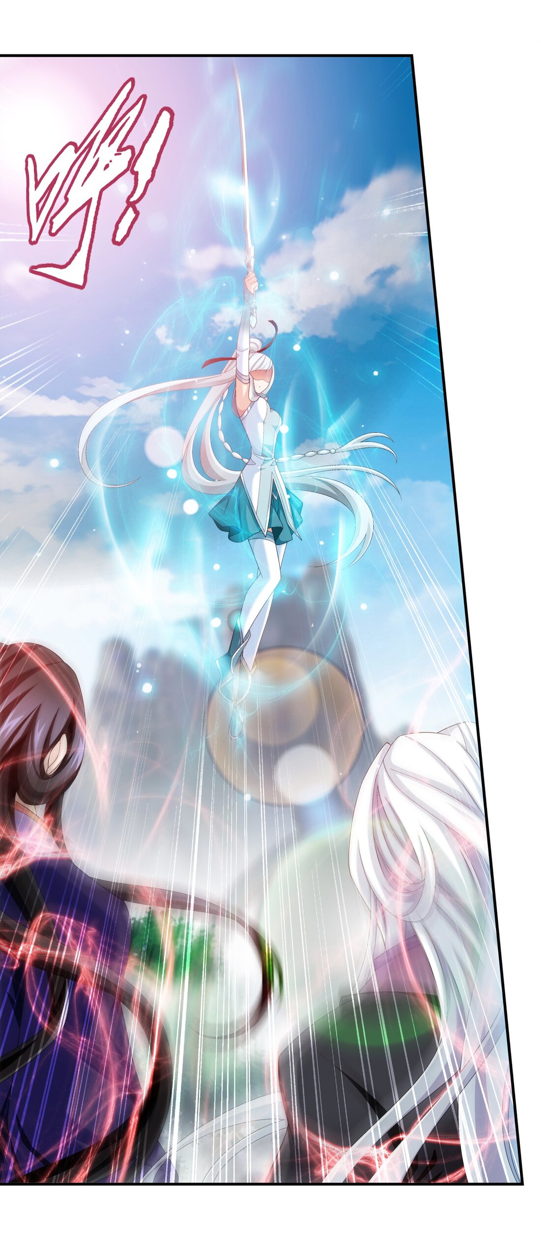 Da Zhu Zai ศึกปรมาจารย์สะท้านฟ้า (ชนจีน) ตอนที่ 359 หน้า 27