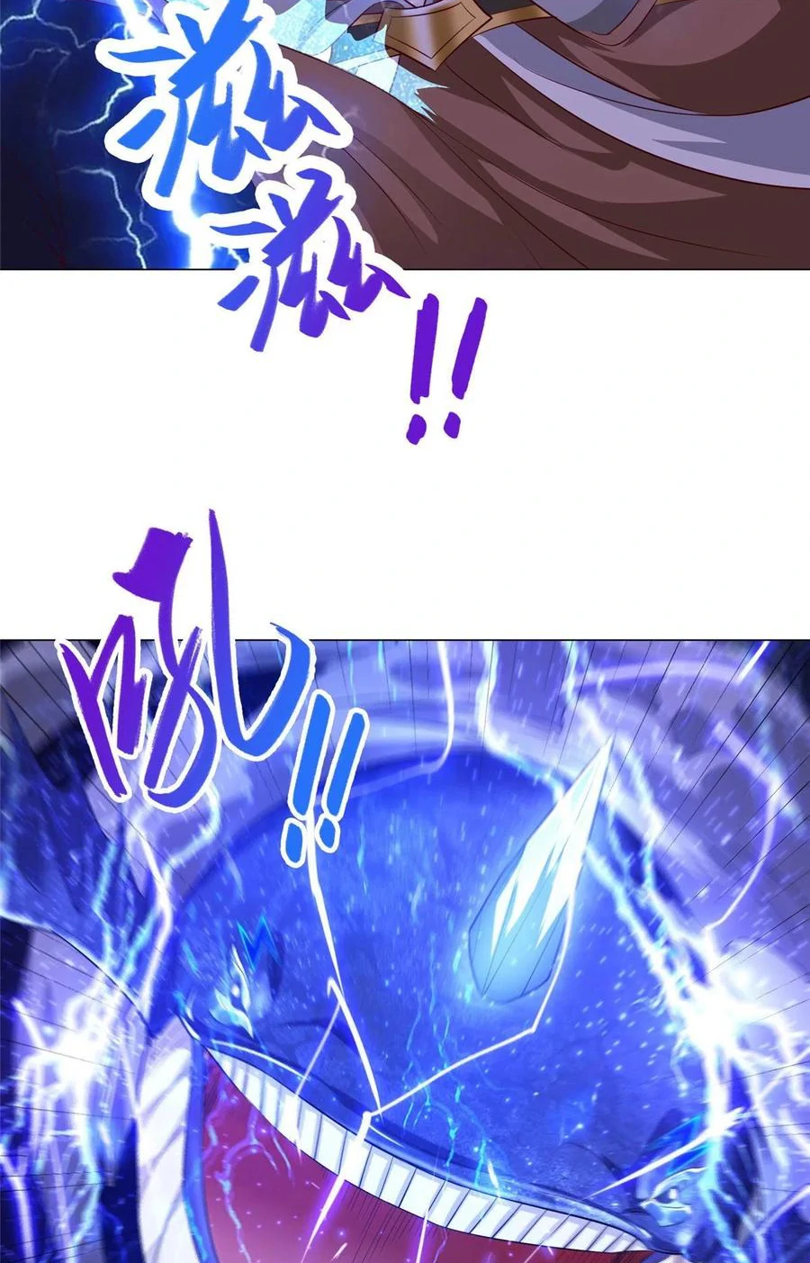 (ชนจีน) Dragon Master (จูหมิง นักรบเซียนมังกร) ตอนที่ 43 หน้า 15