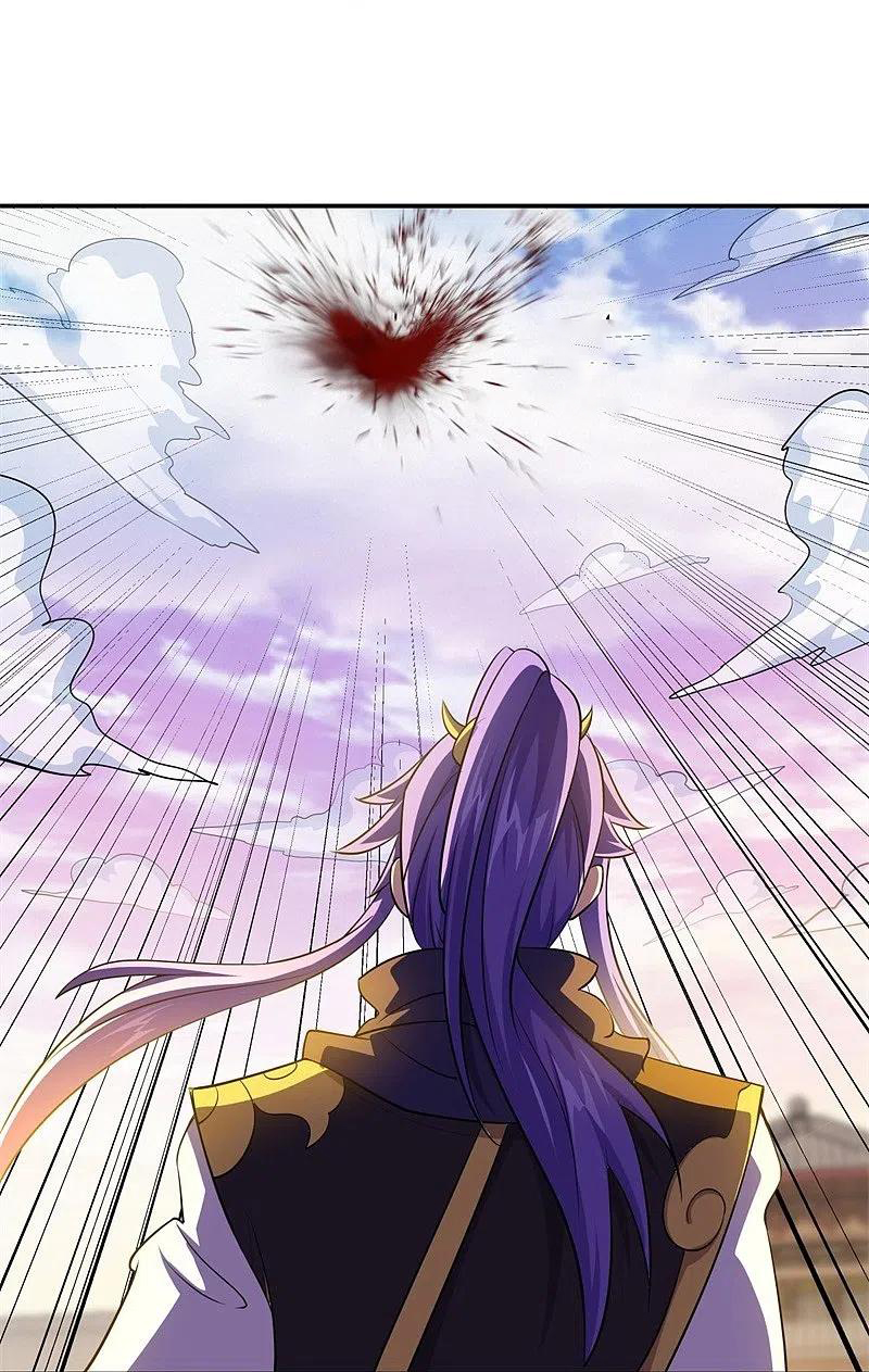 peerless battle spirit ตอนที่ 389 หน้า 26