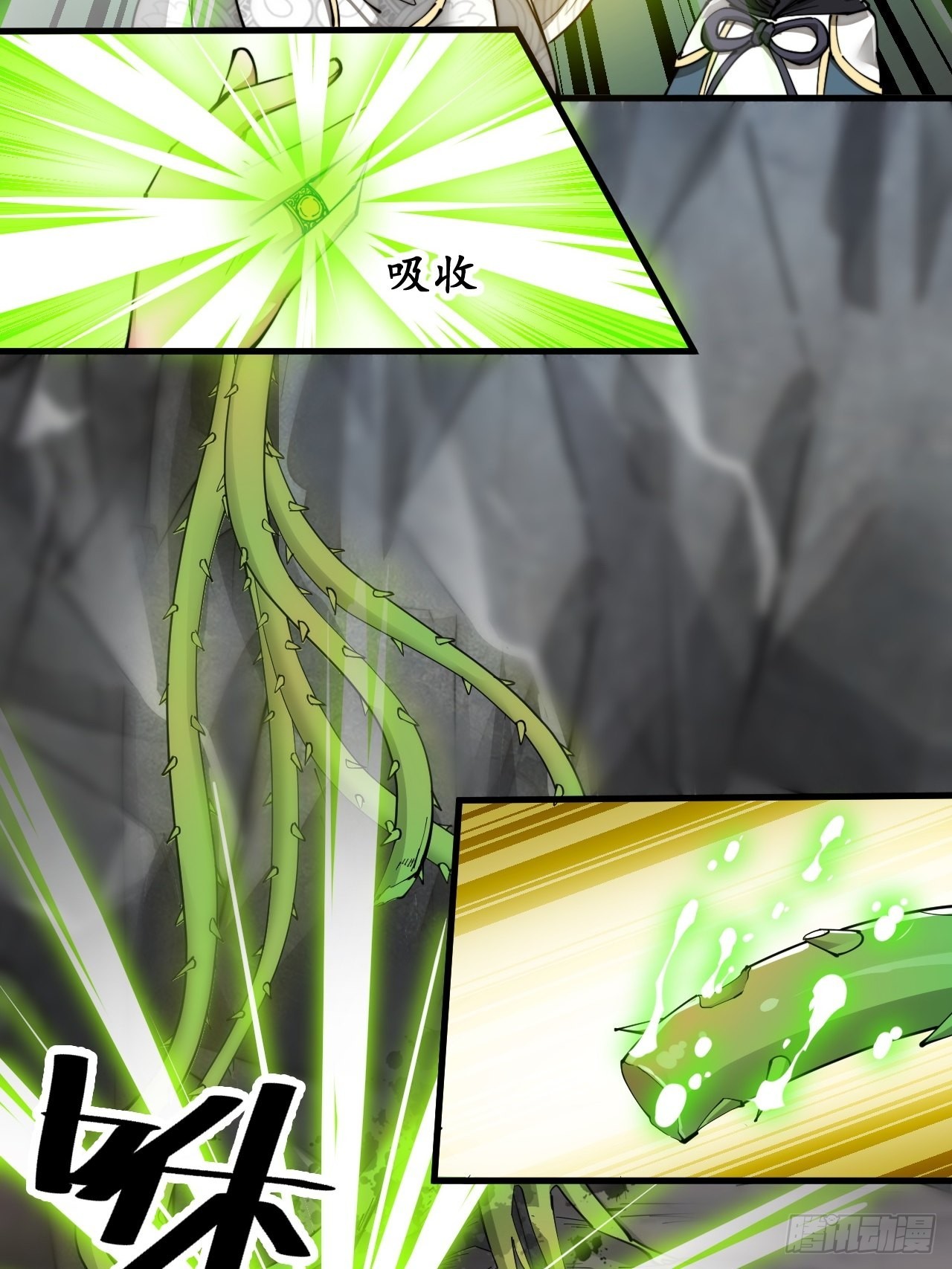 บุรุษที่มีโชค คงไม่ใช่ข้าแล้วแหละ ตอนที่ 87 หน้า 37