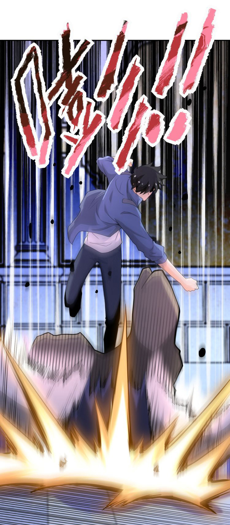 Apocalyptic Super System ตอนที่ 142 หน้า 8