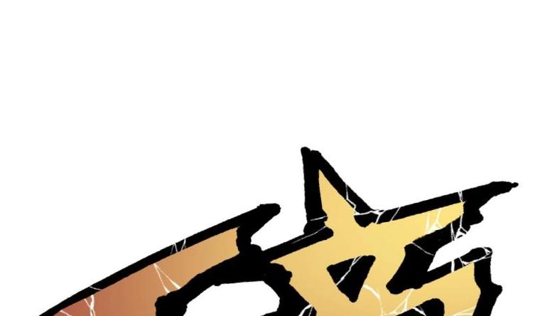 Peerless sword god เทพกระบี่ไรเทียมทาน ตอนที่ 33 หน้า 102